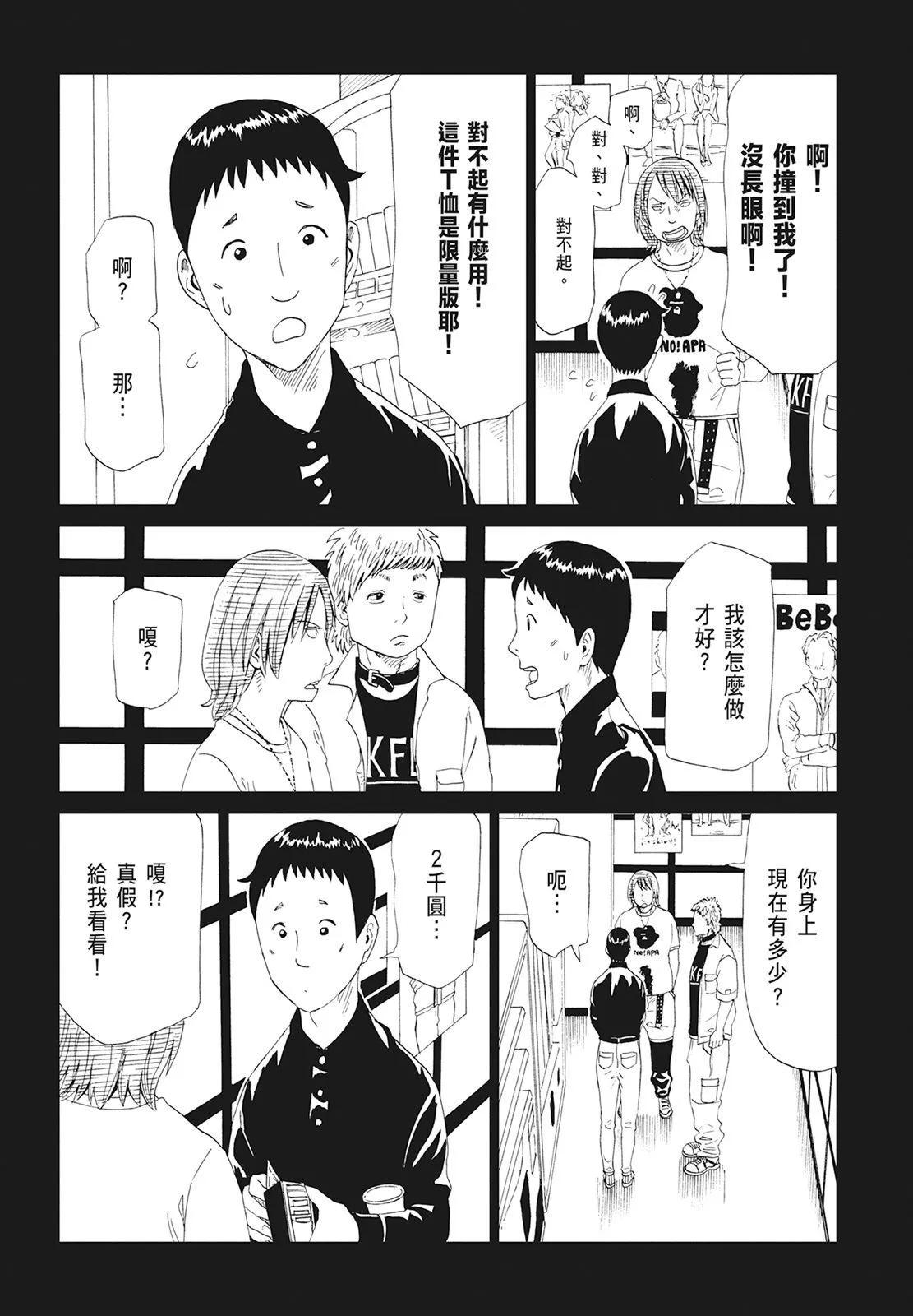 第10卷54