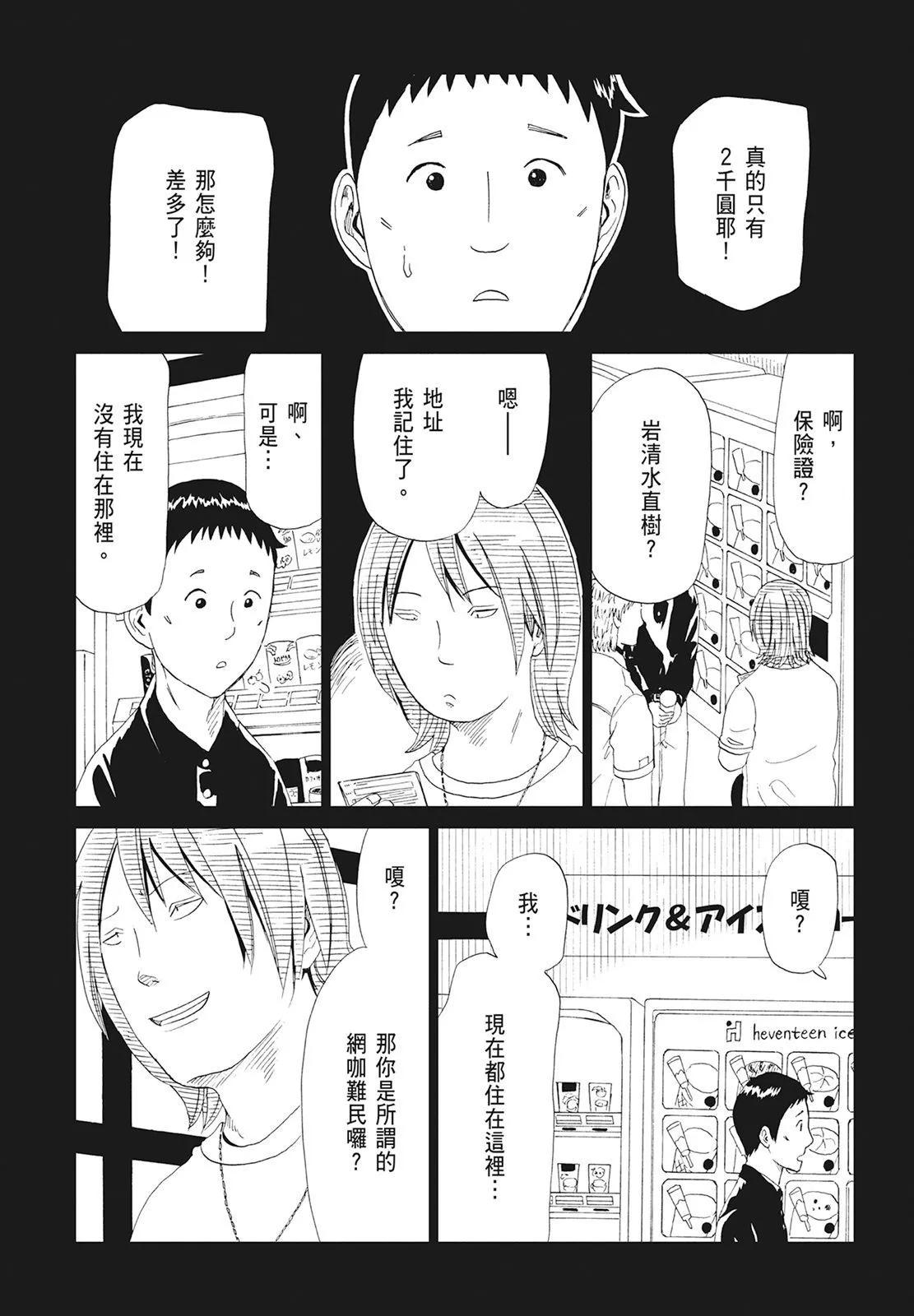 第10卷55