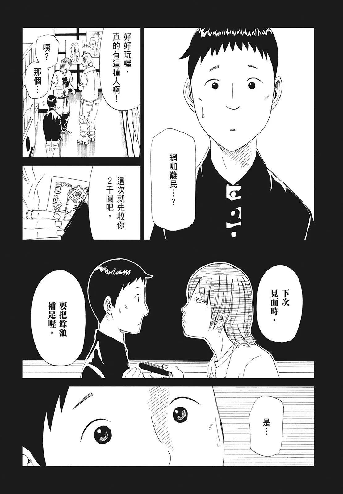第10卷56