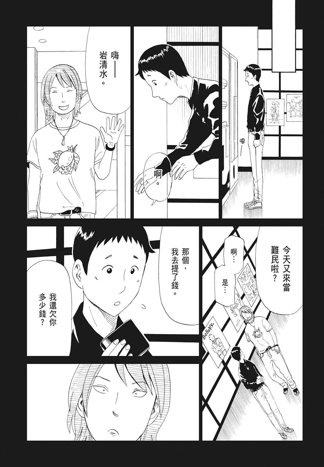 第10卷57