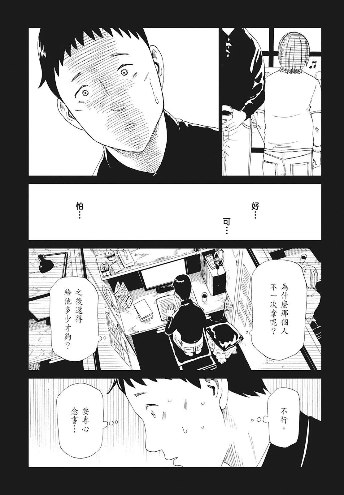 第10卷59