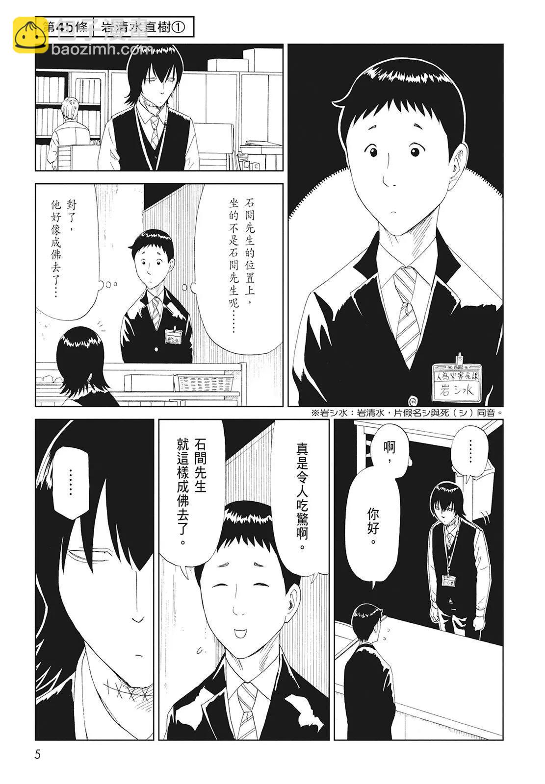 第10卷6
