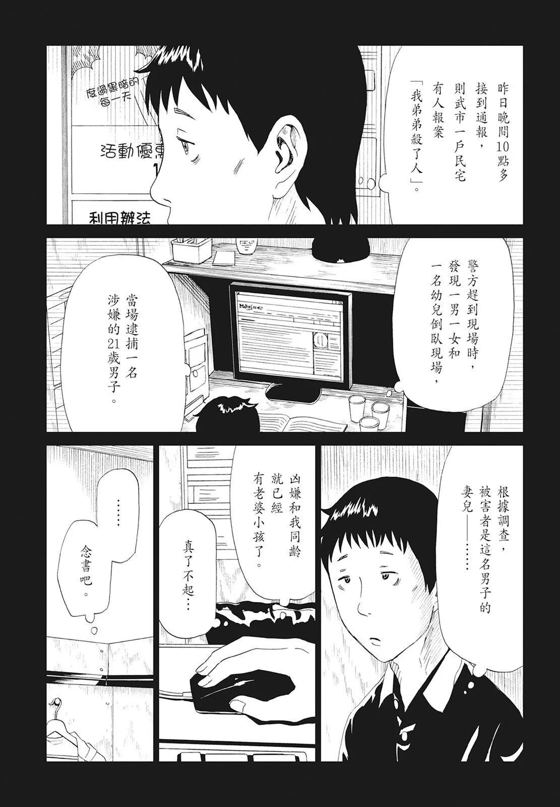 第10卷61