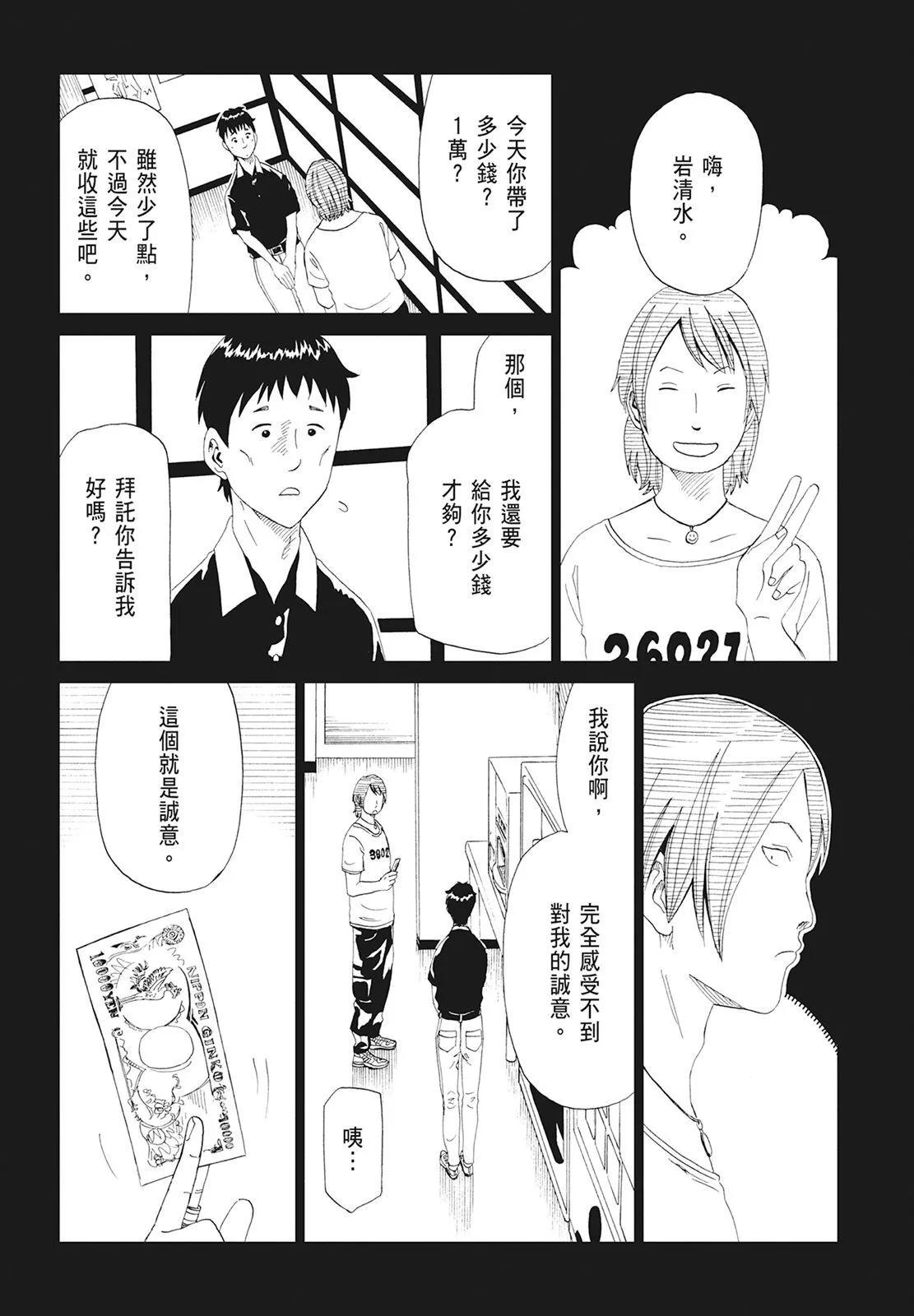 第10卷62