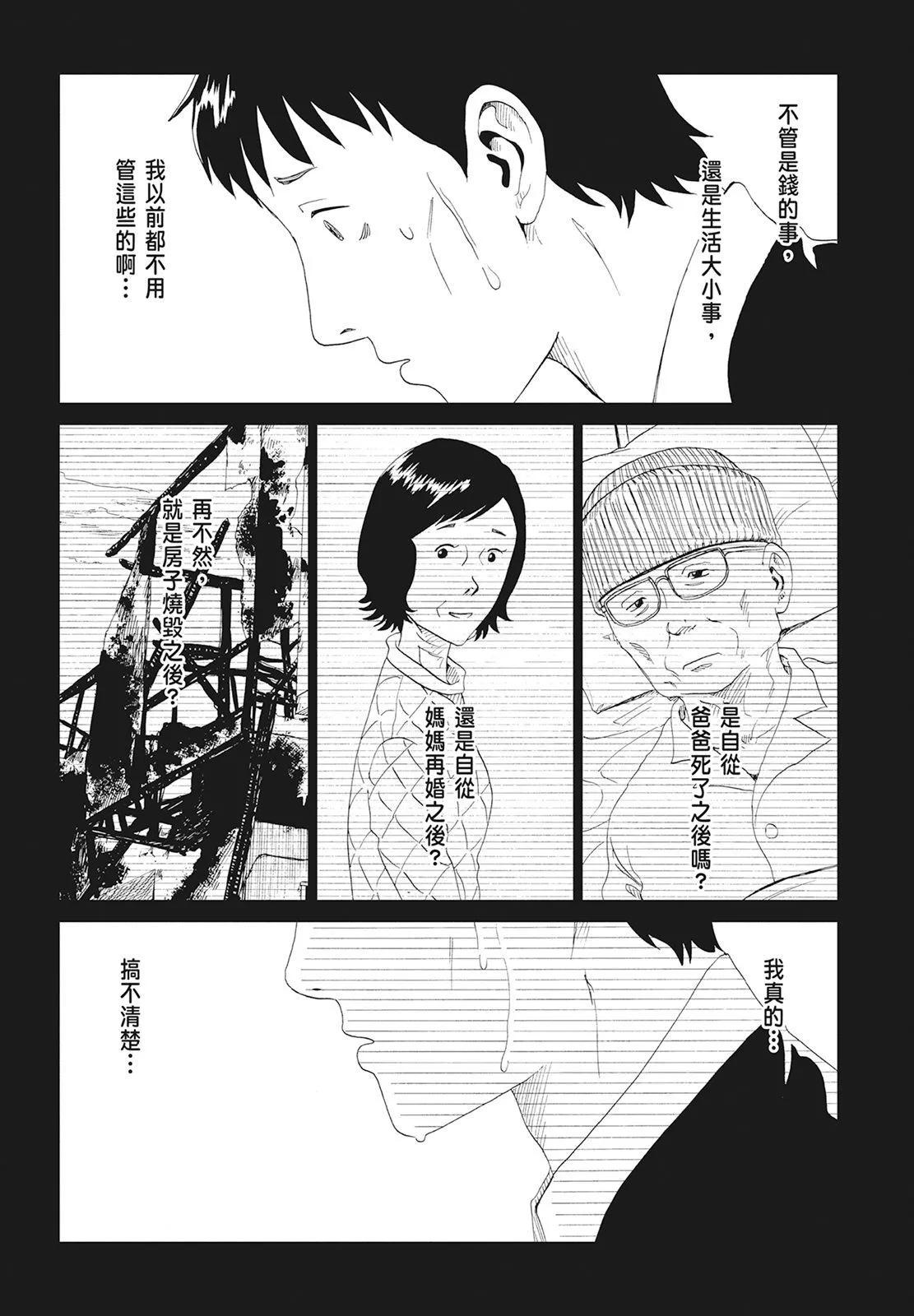 第10卷64