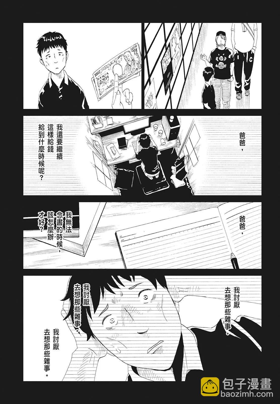 第10卷65