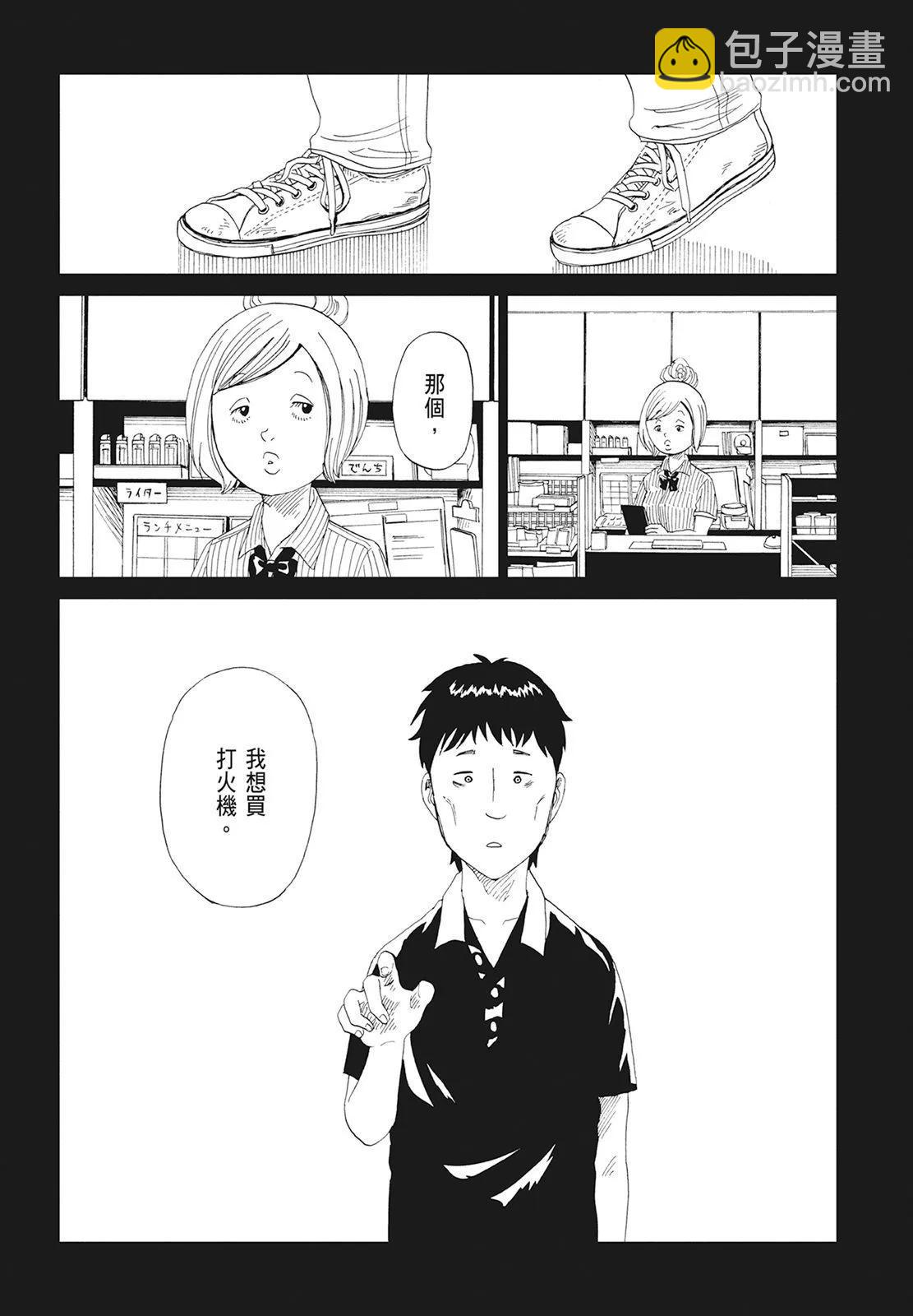 第10卷66