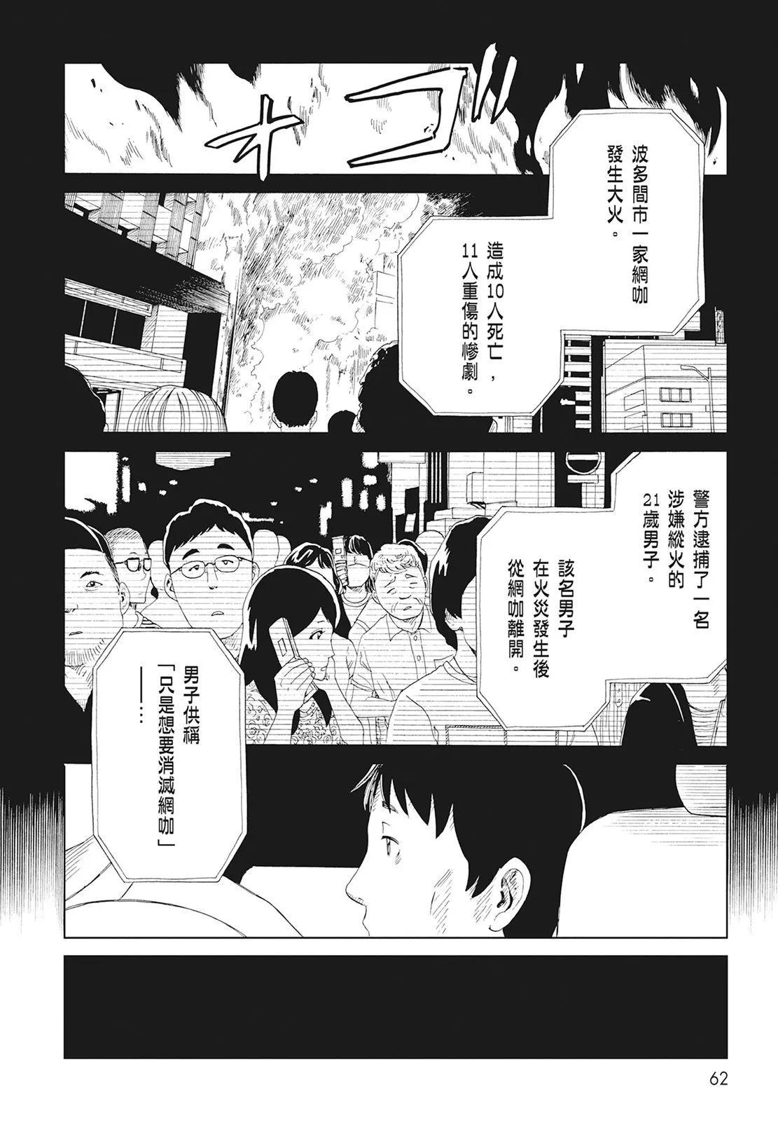 第10卷67