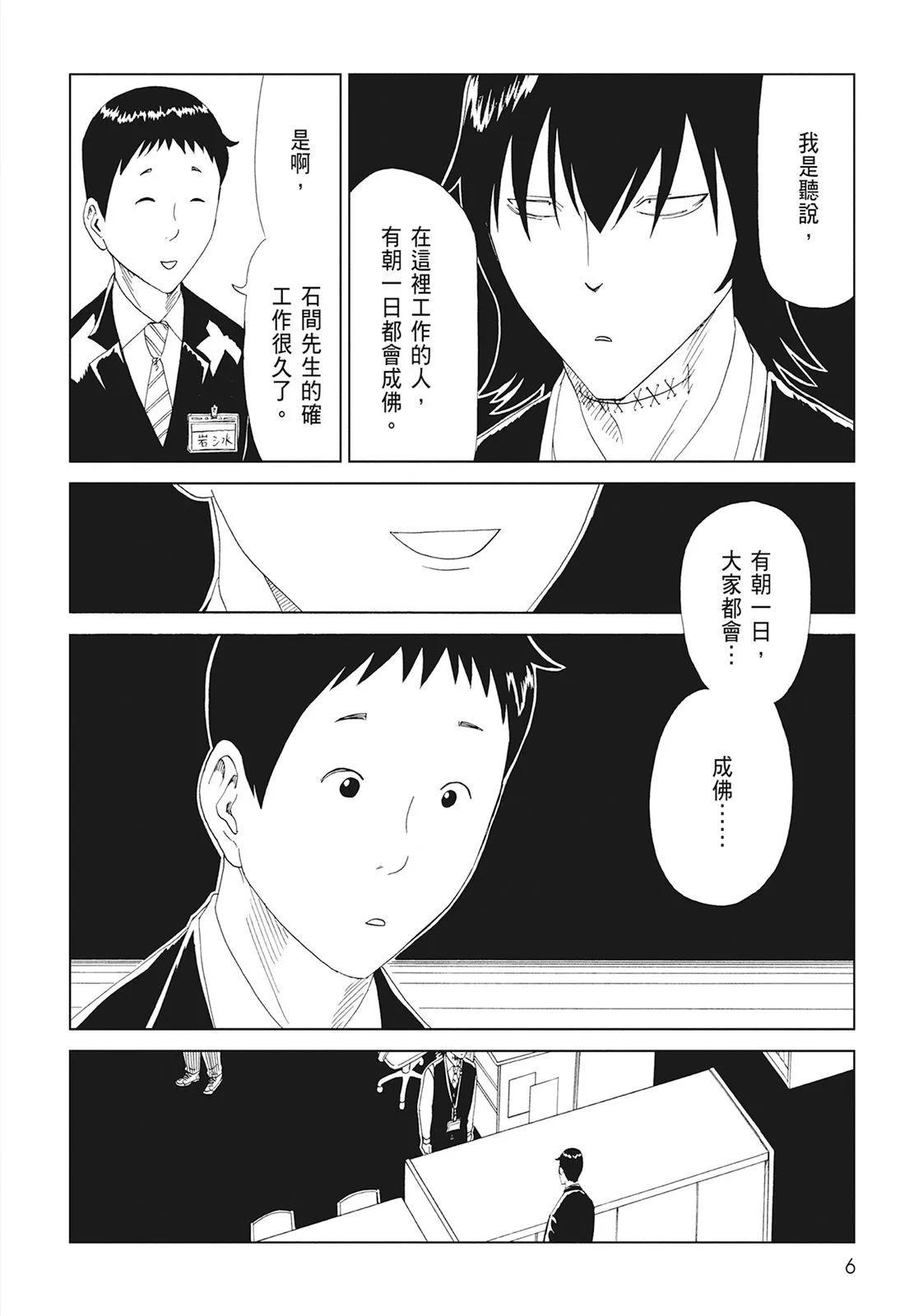 第10卷7