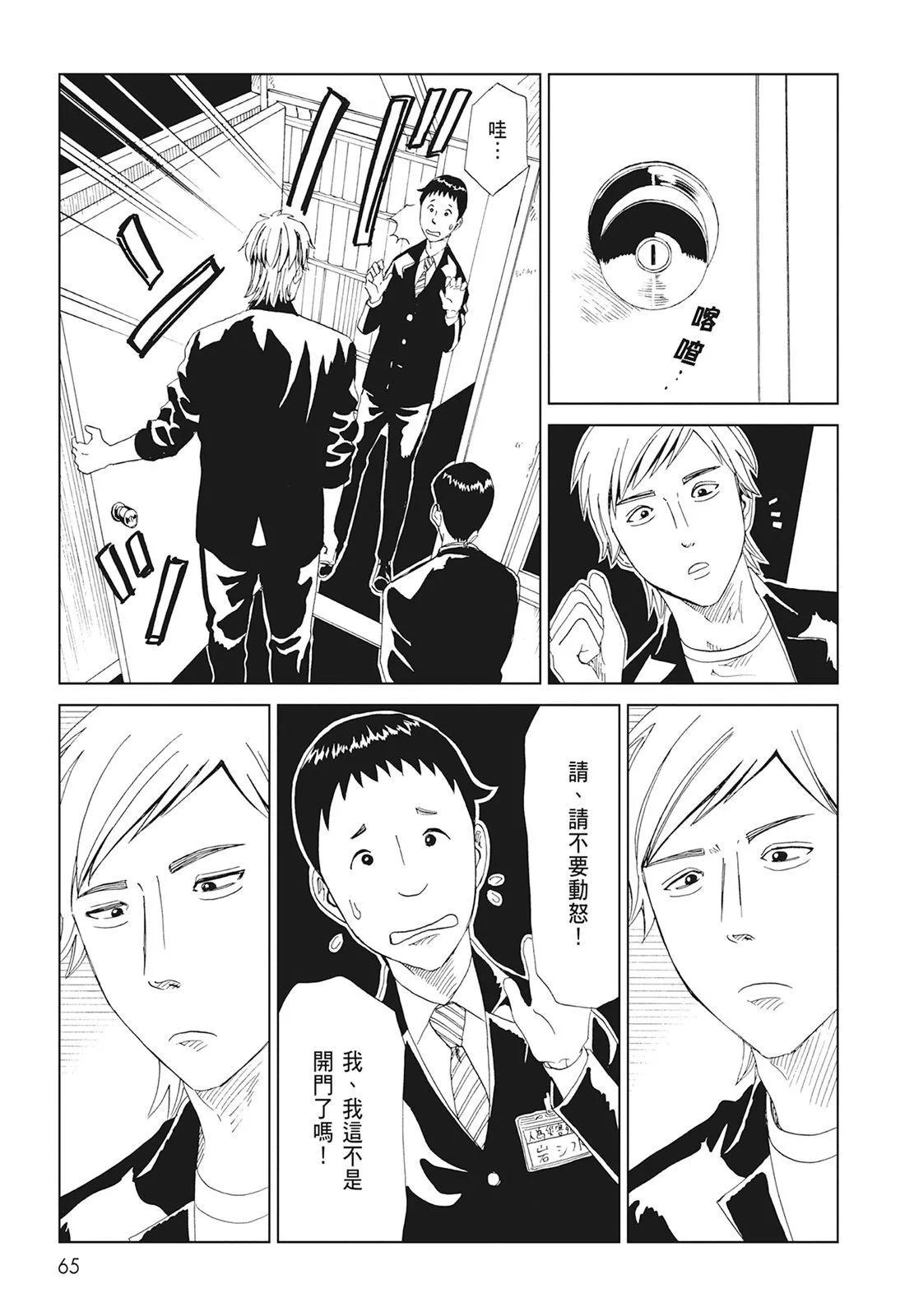第10卷70