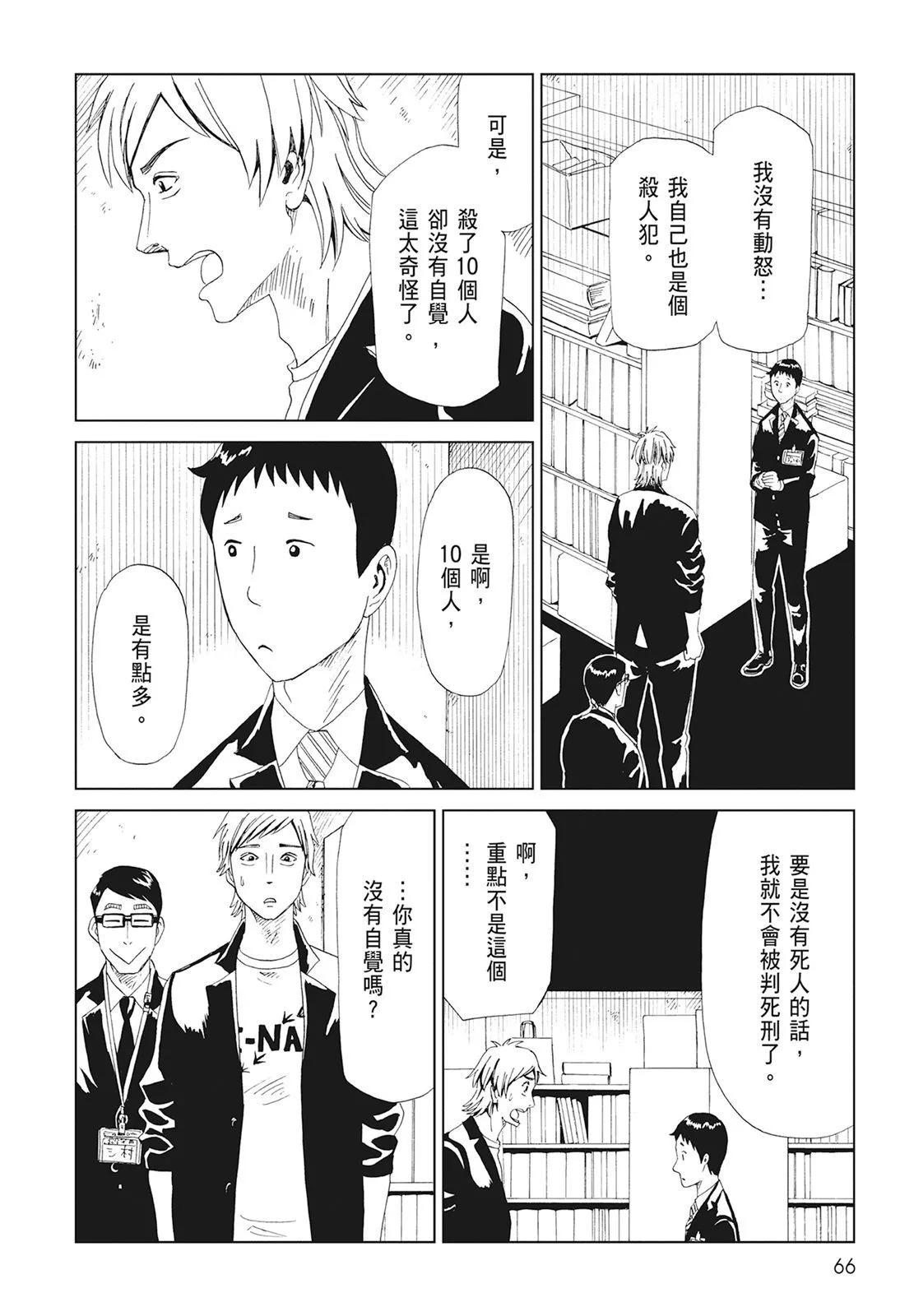 第10卷71