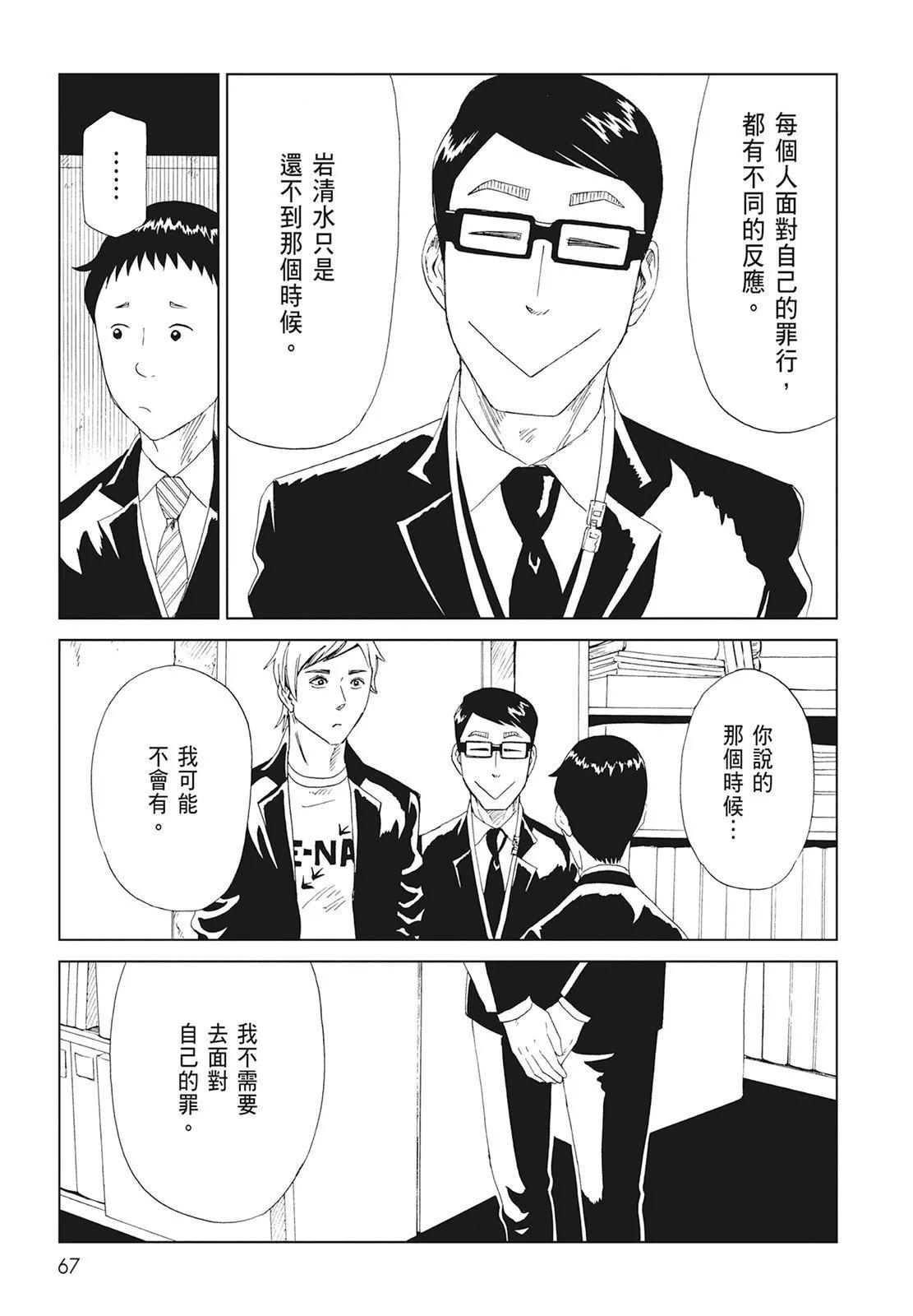 第10卷72