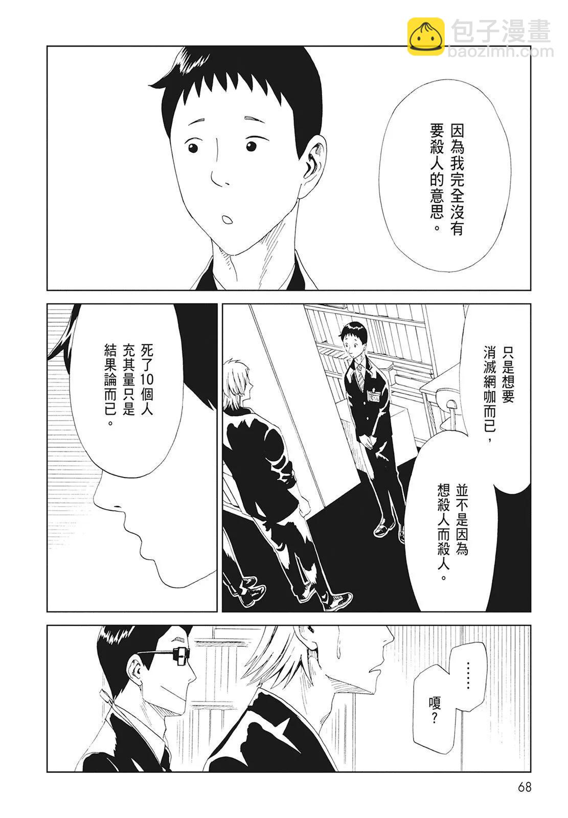 第10卷73