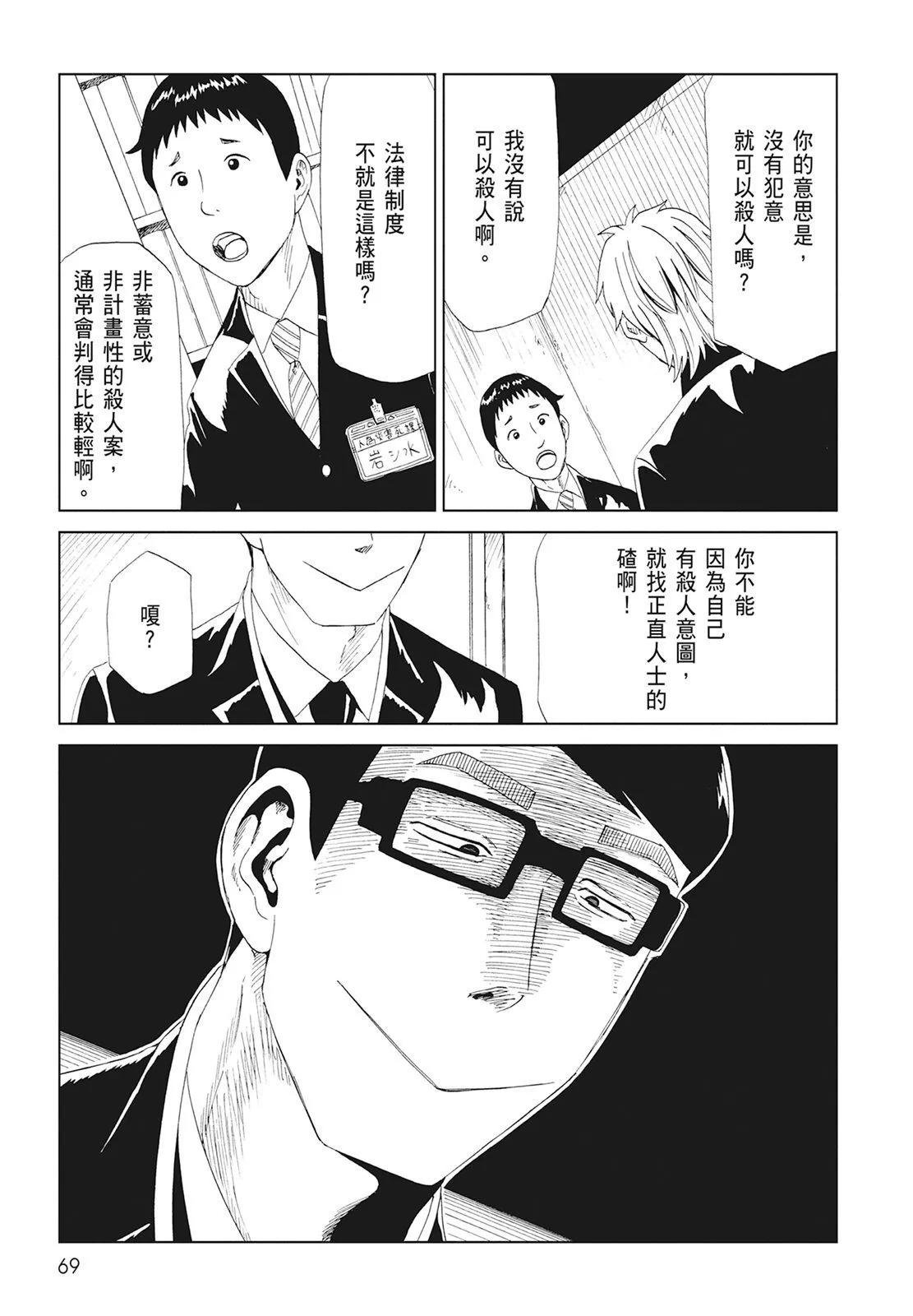 第10卷74