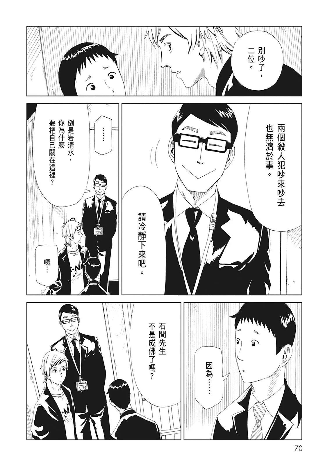 第10卷75