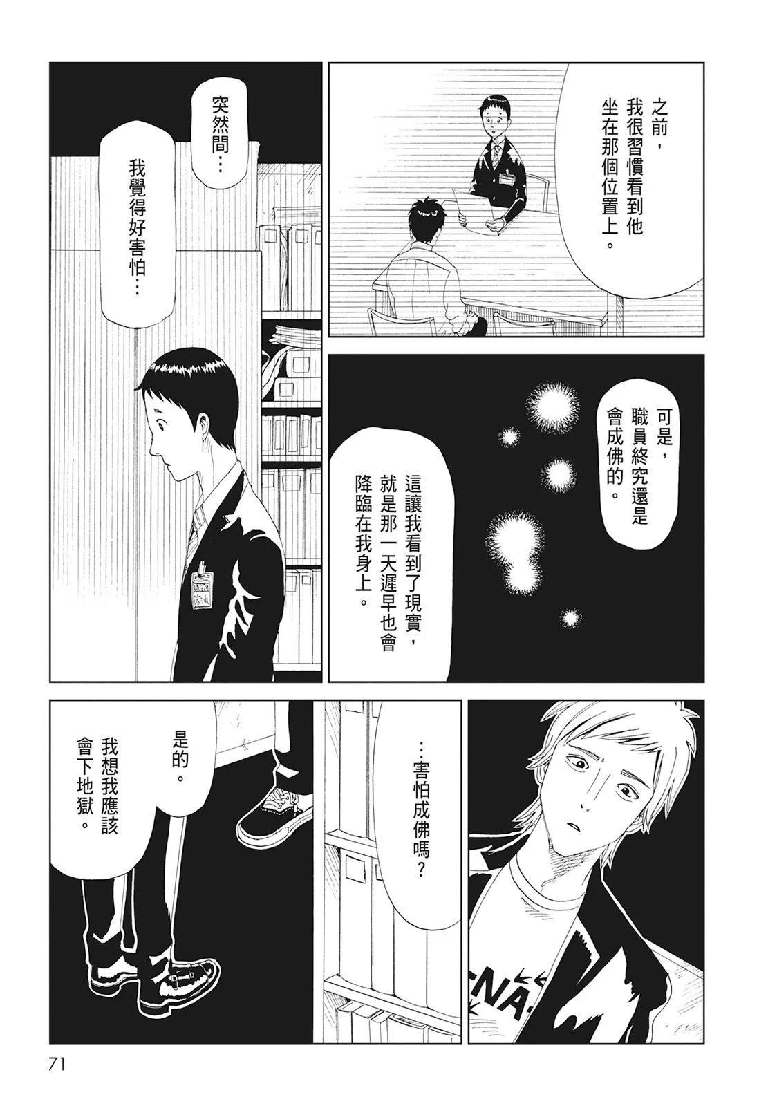 第10卷76