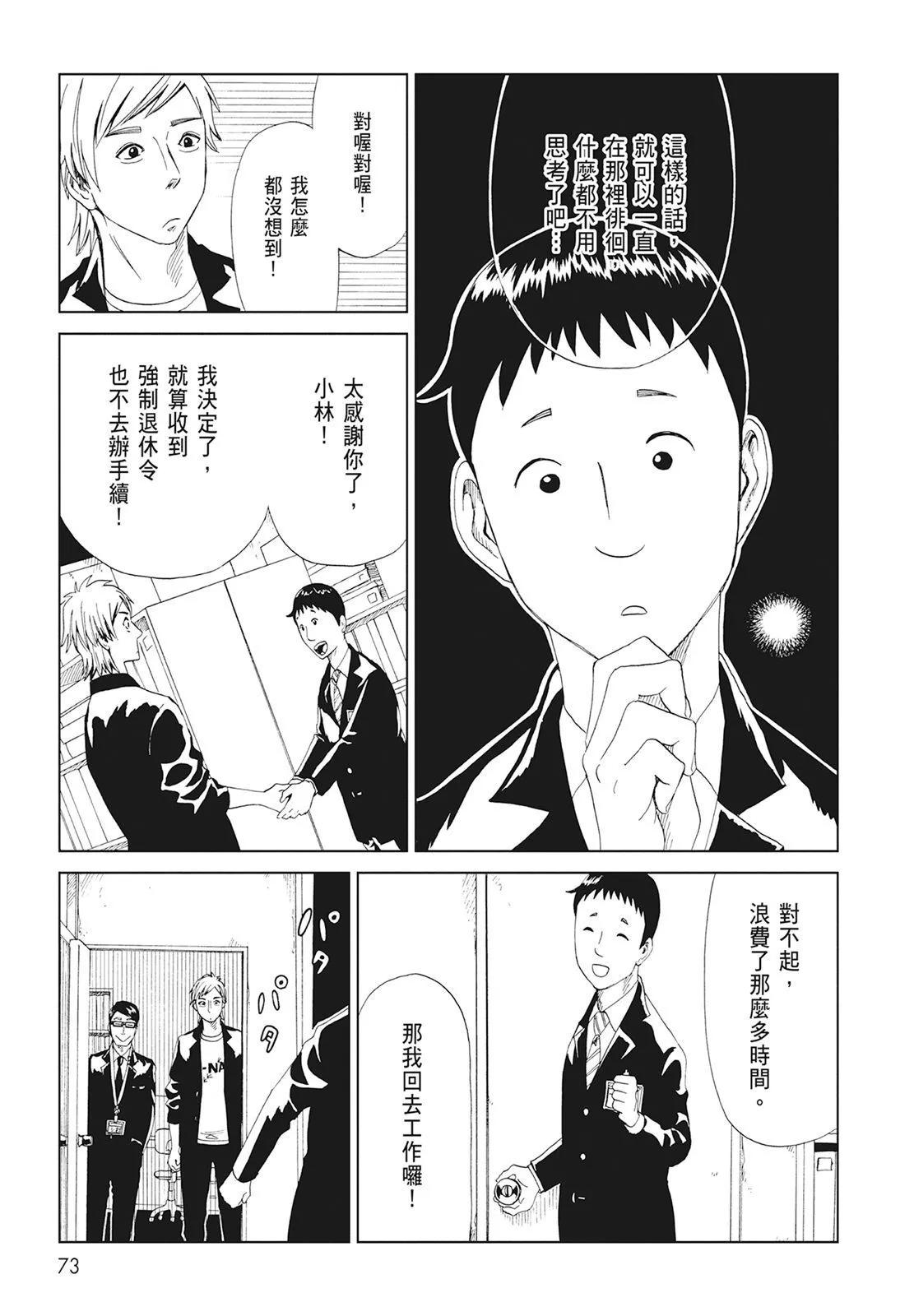 第10卷78