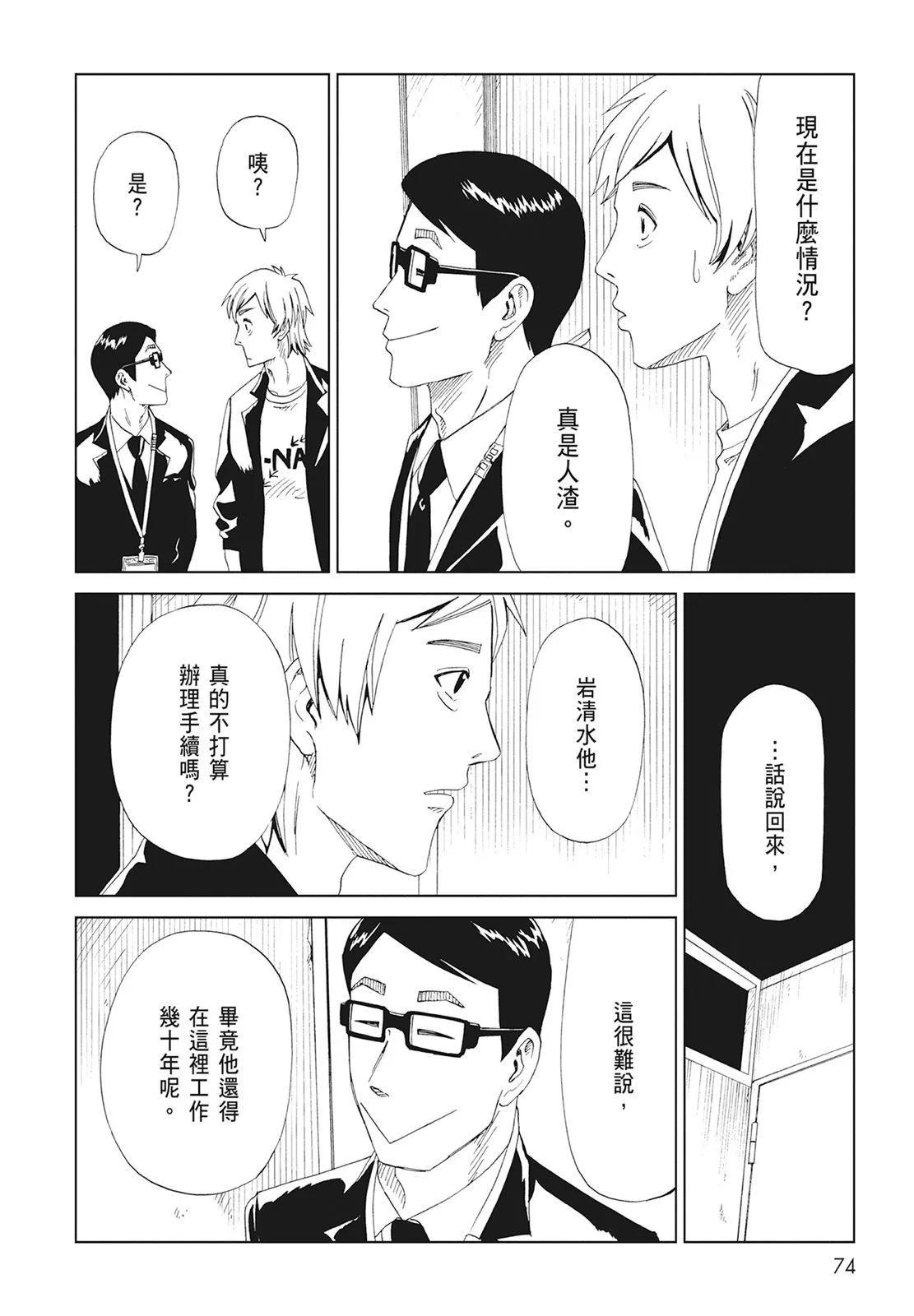 第10卷79