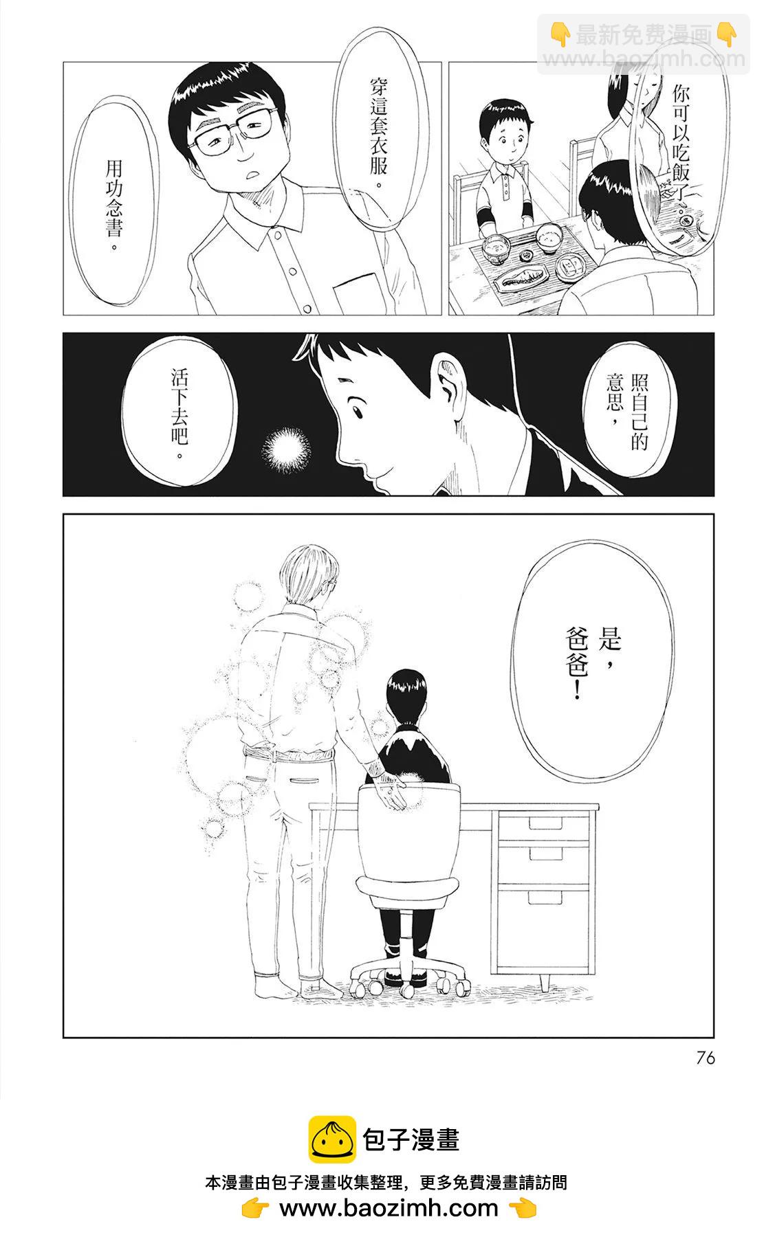 第10卷81