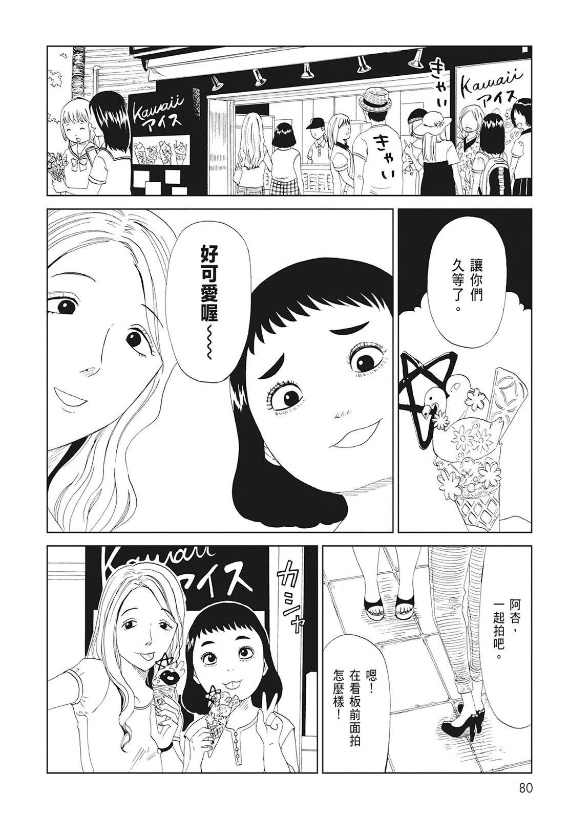 第10卷85