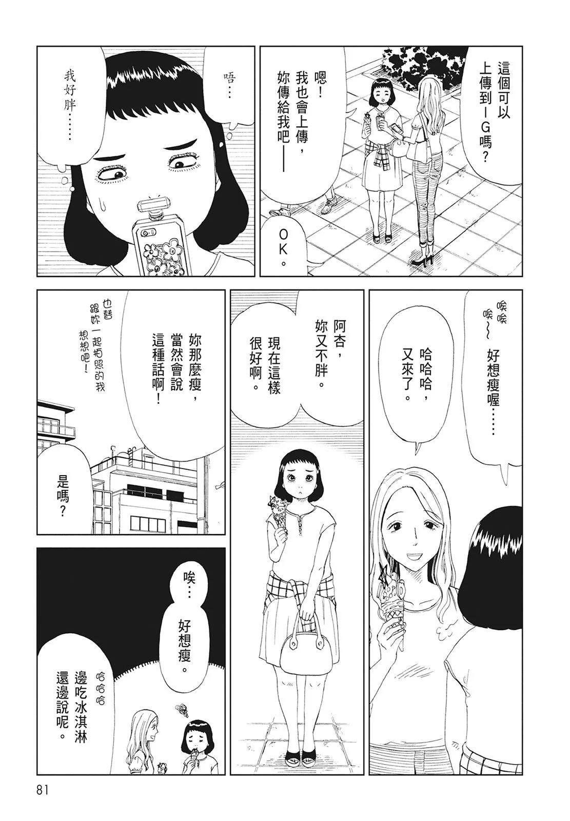 第10卷86