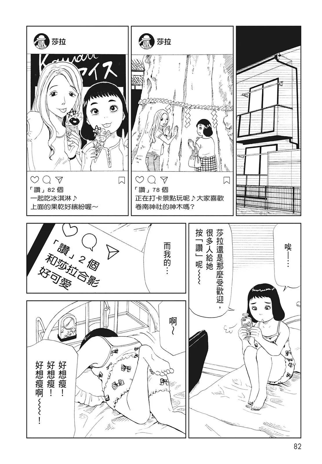 第10卷87