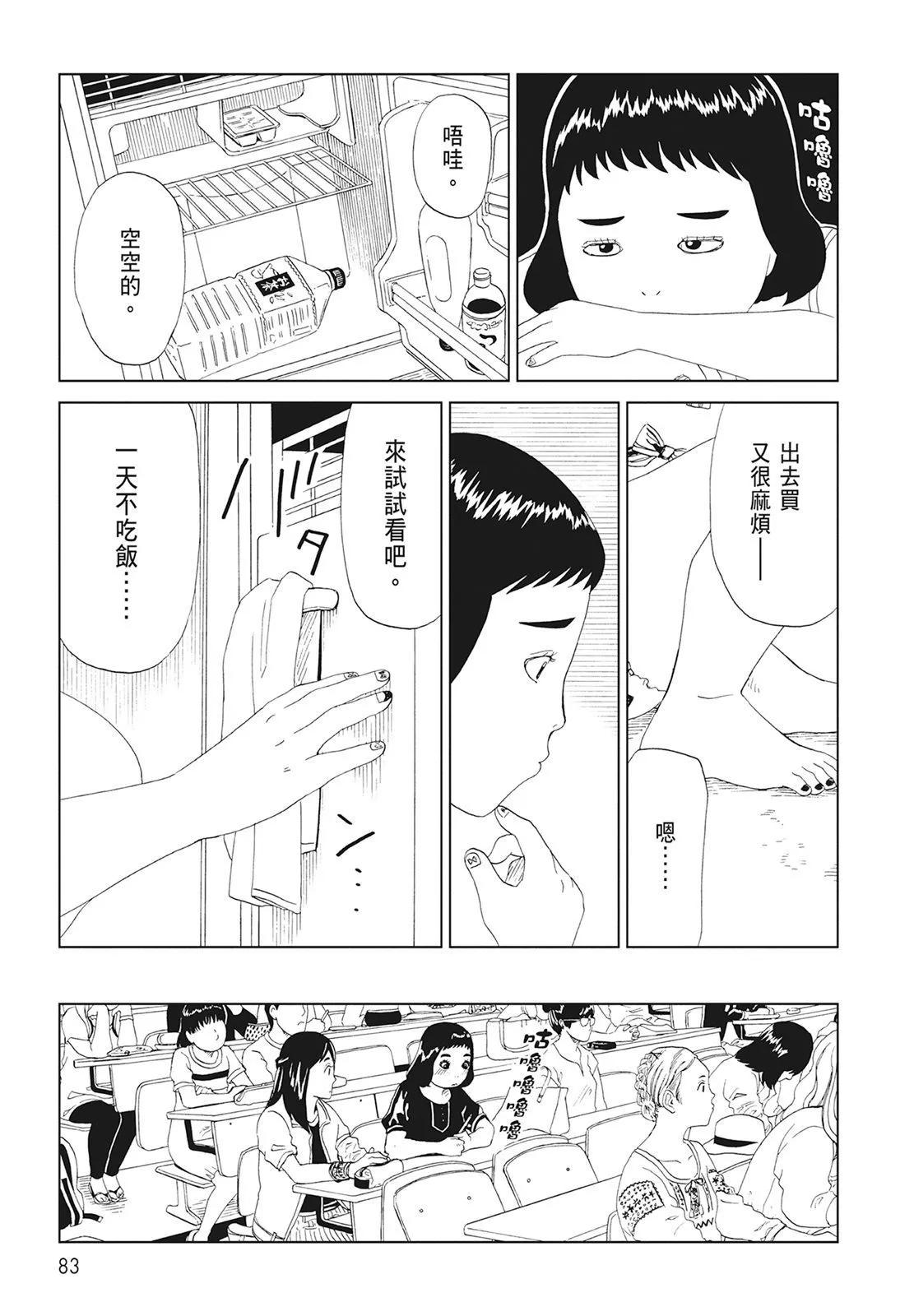 第10卷88