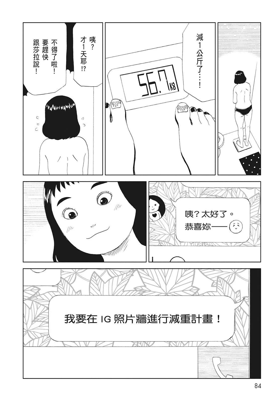 第10卷89