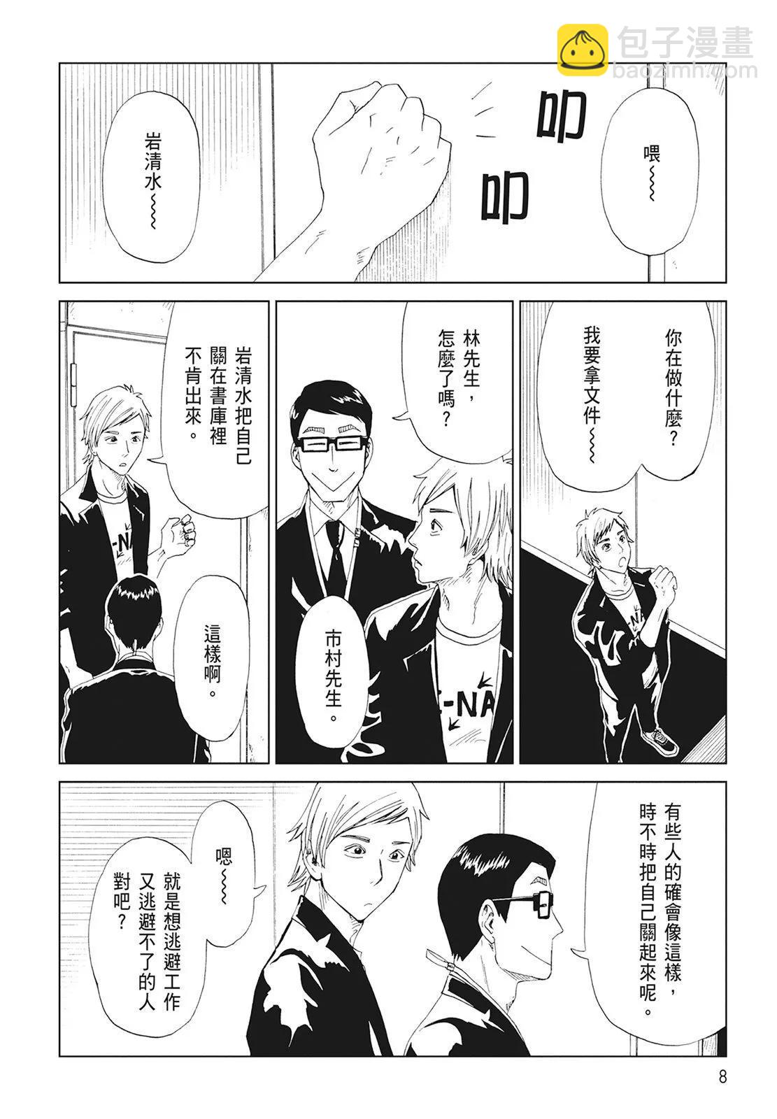 第10卷9