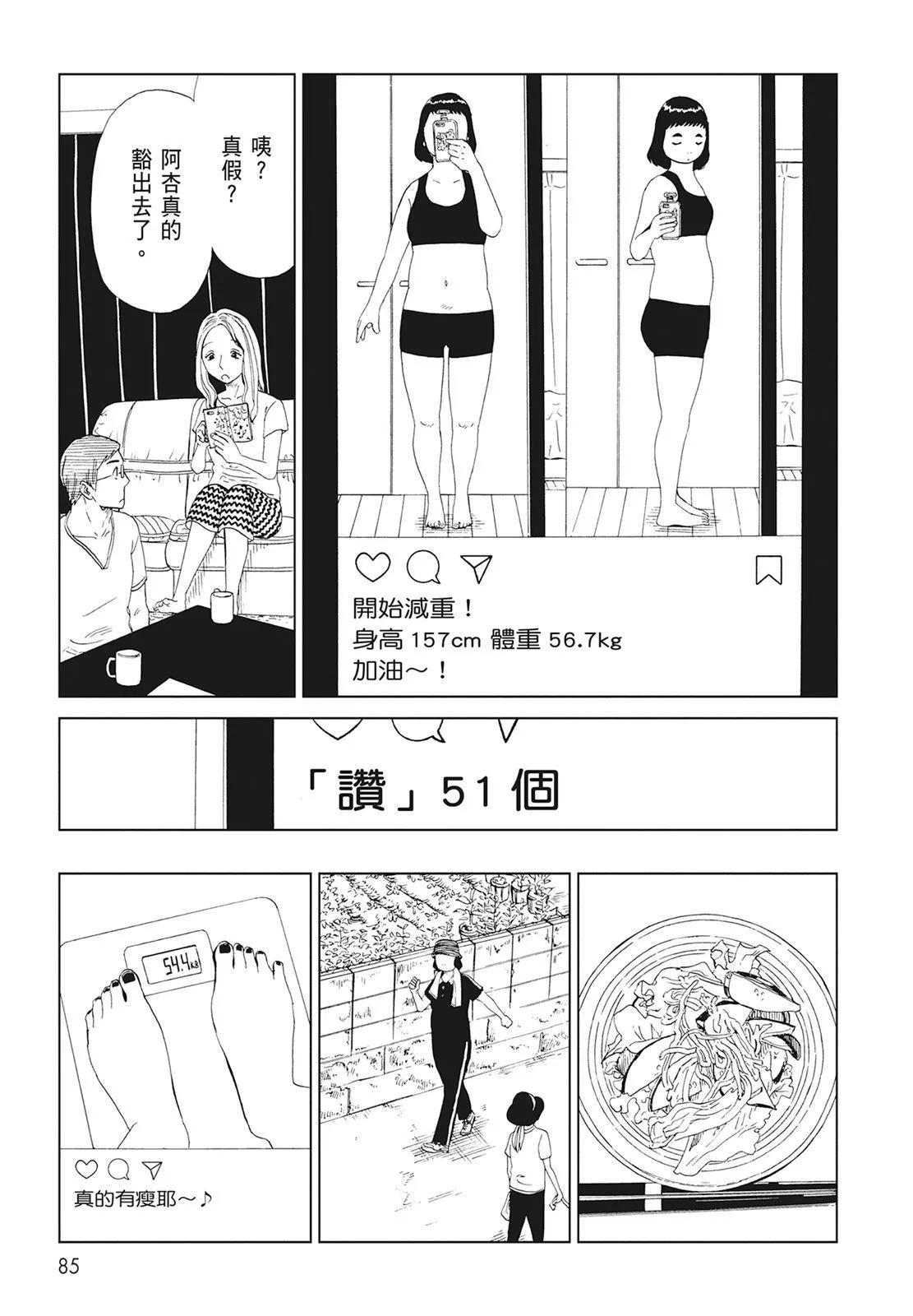 第10卷90