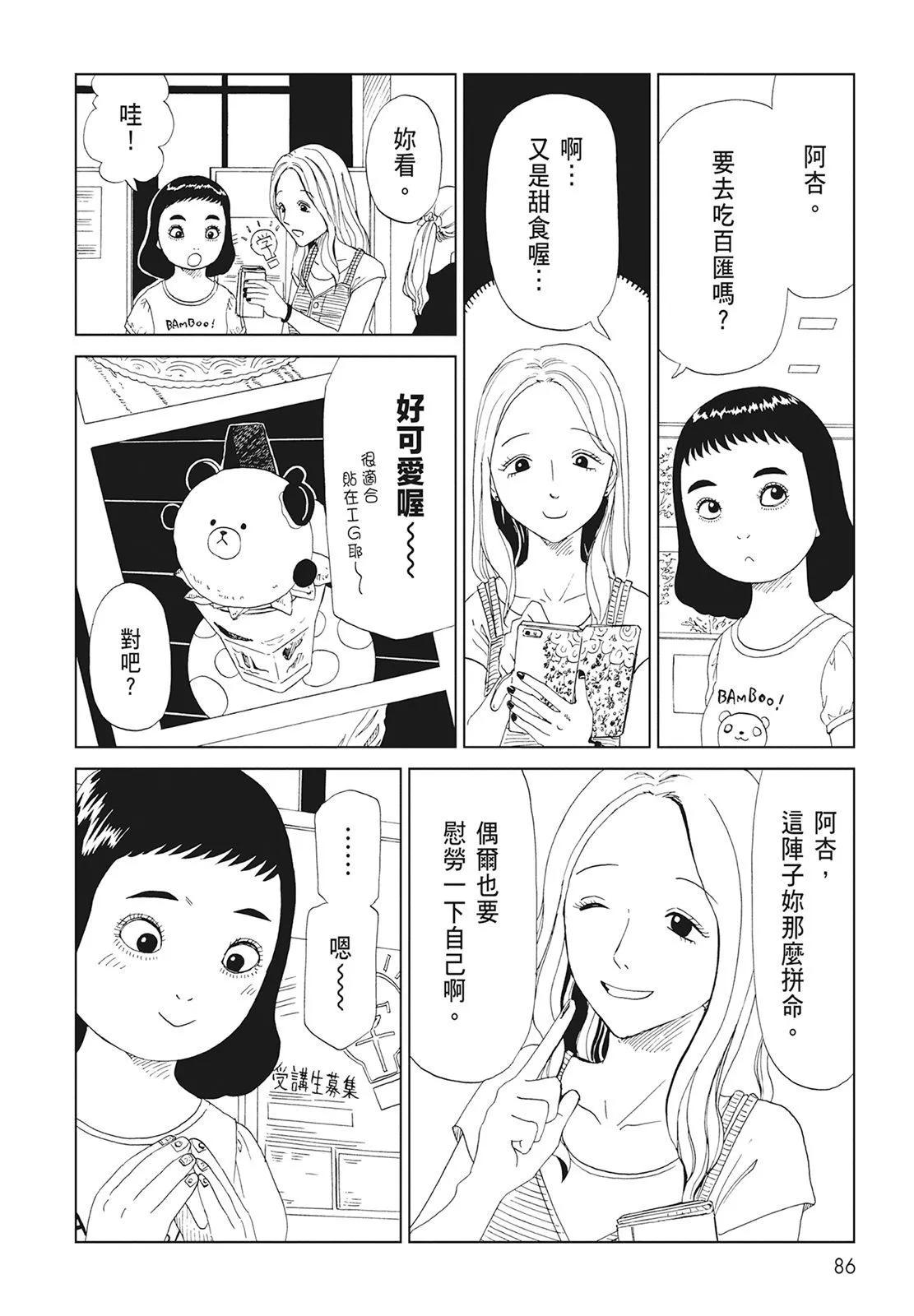 第10卷91