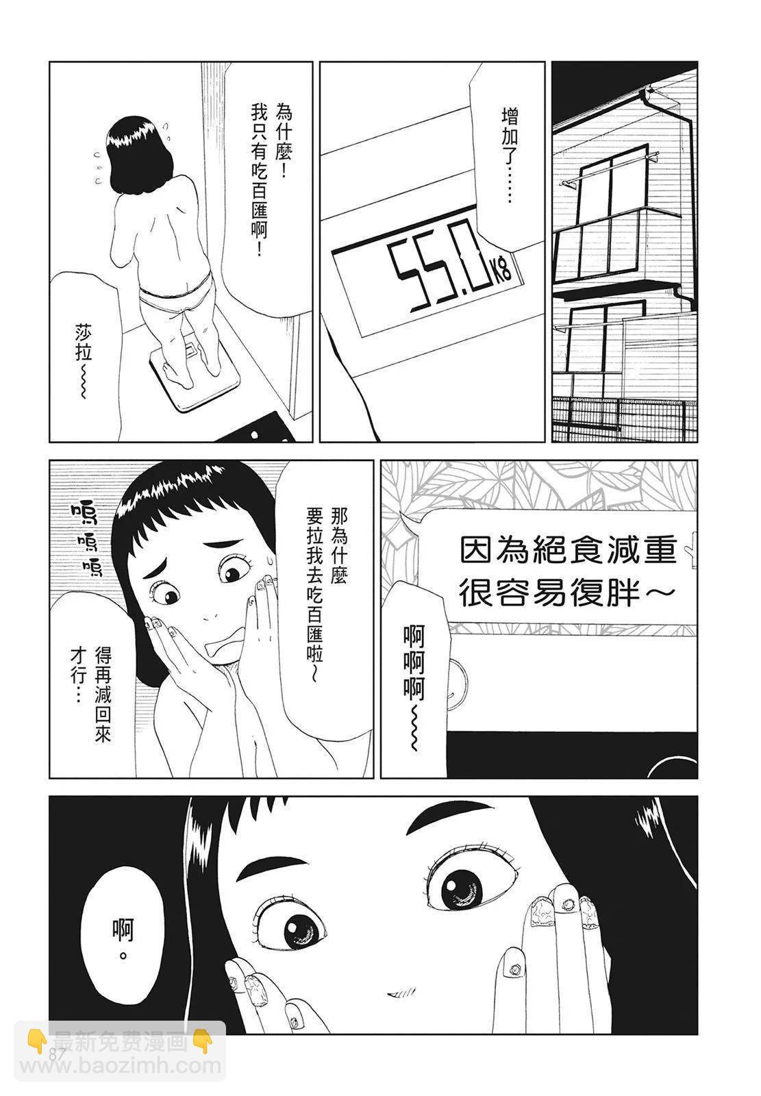 第10卷92
