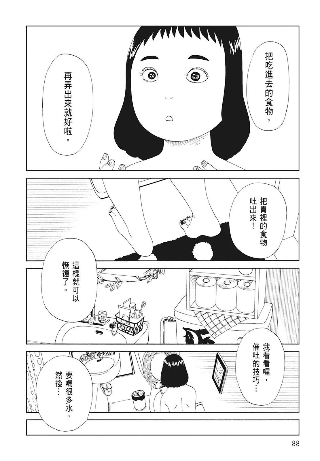 第10卷93