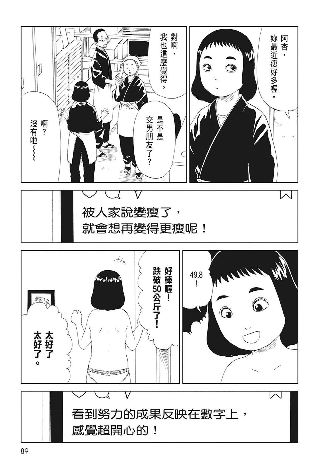第10卷94
