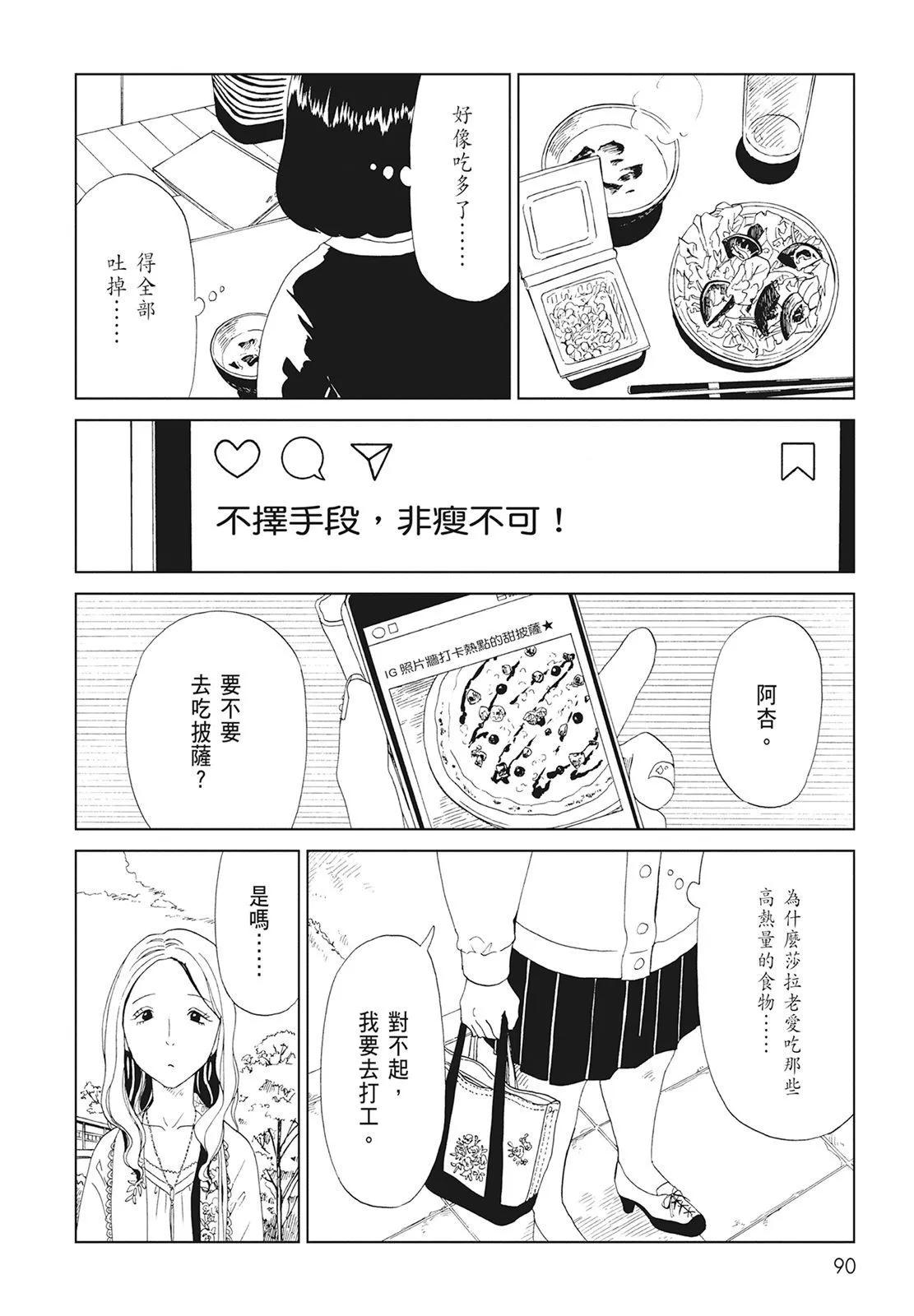 第10卷95