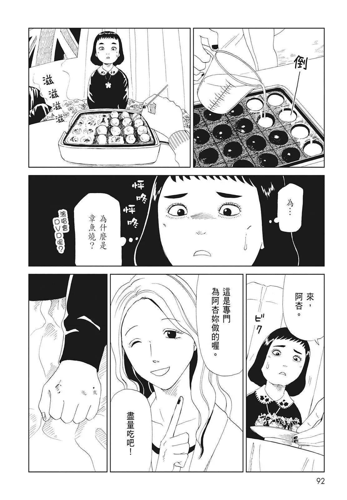 第10卷97