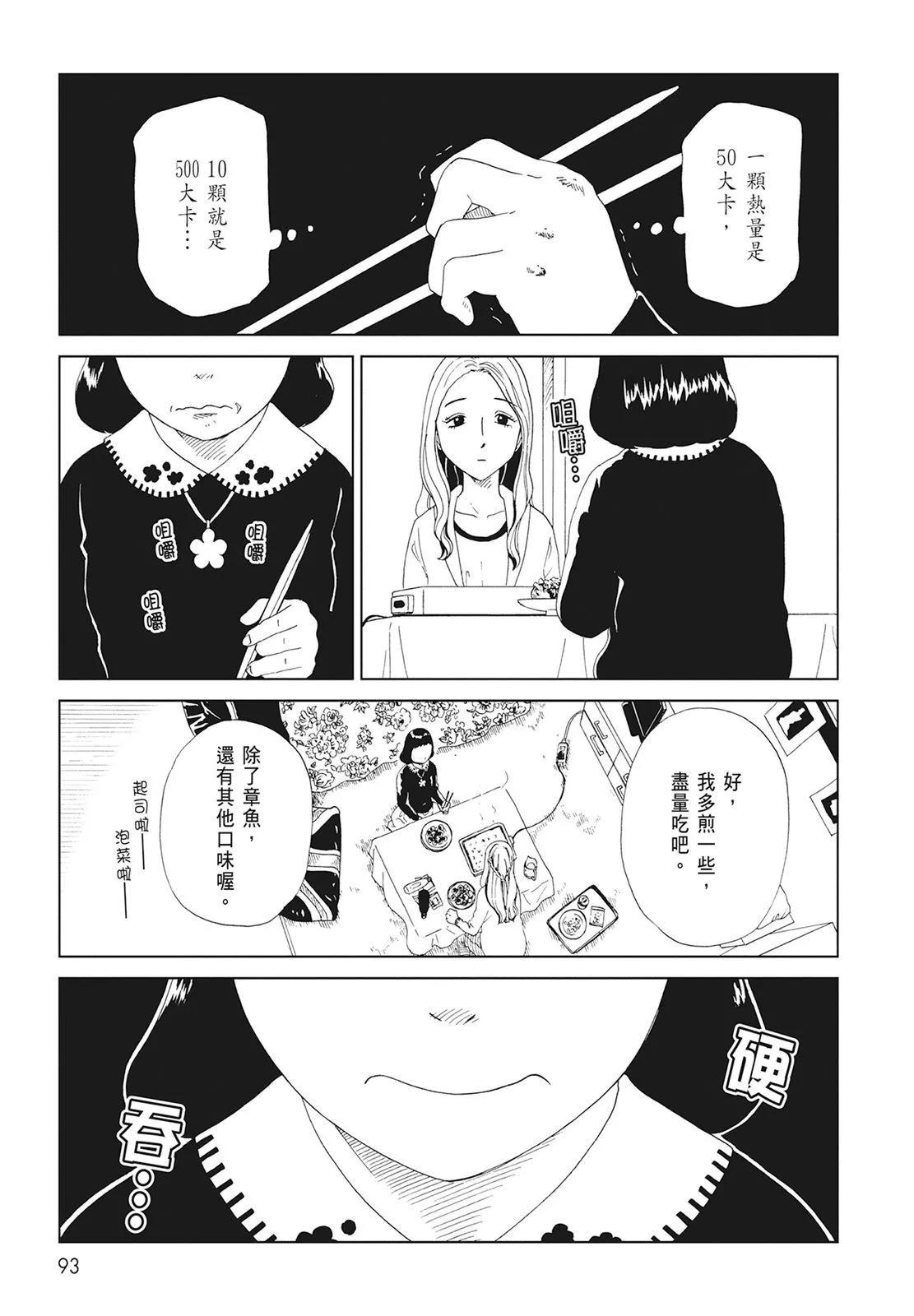 第10卷98