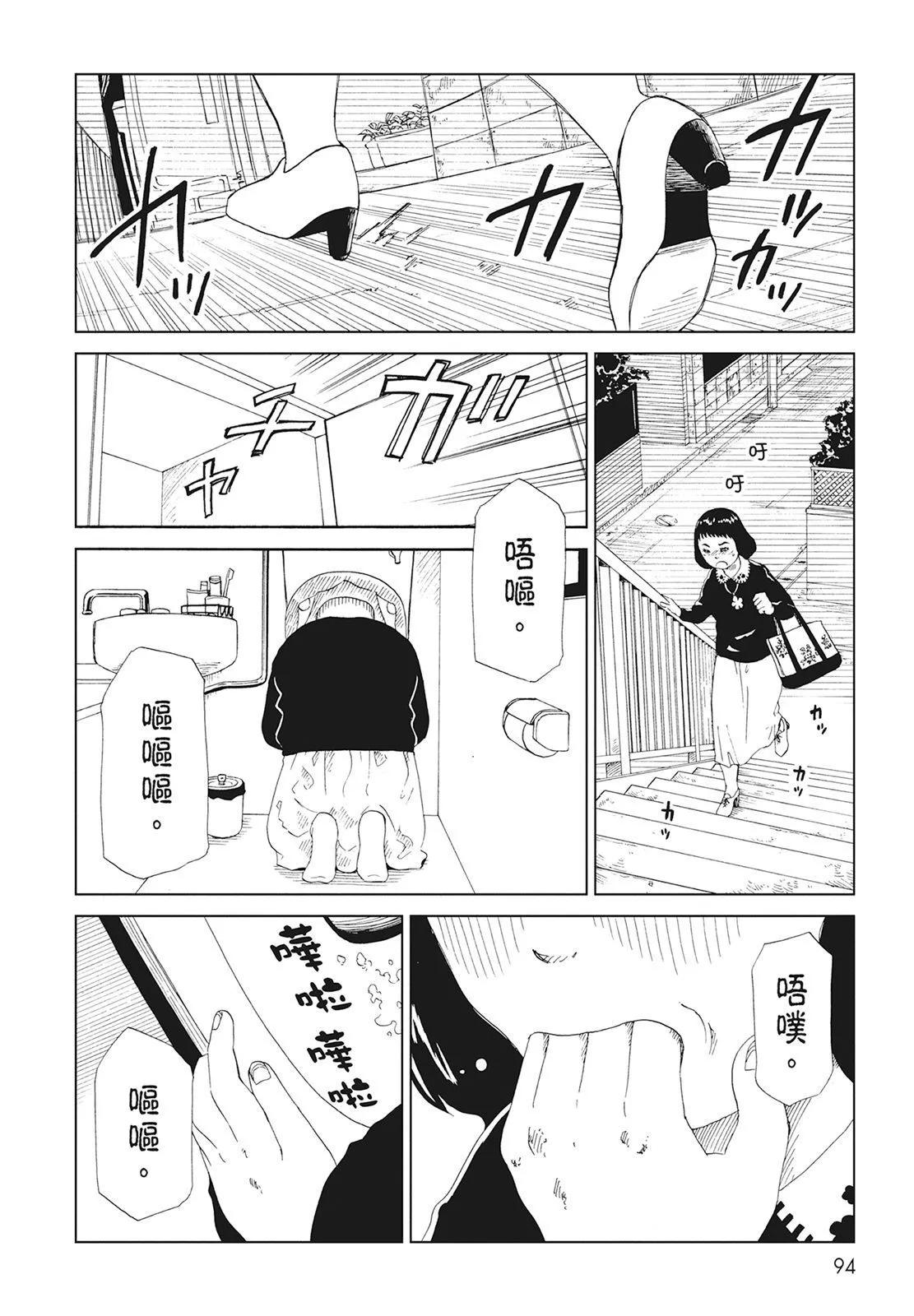 第10卷99