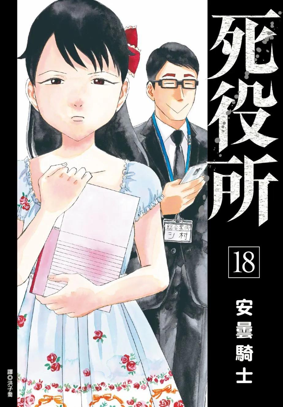 第18卷0