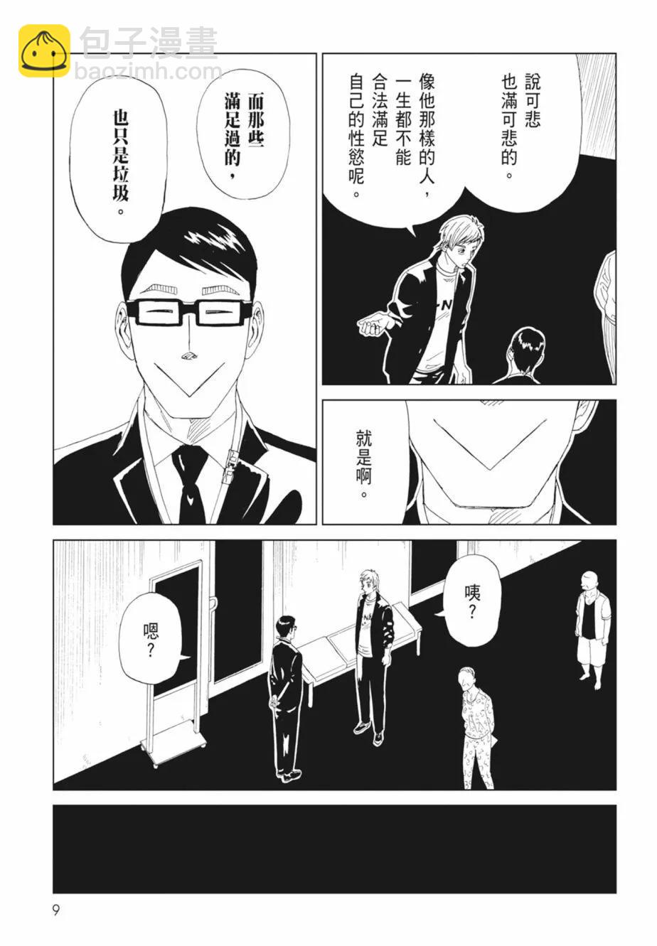 第18卷10