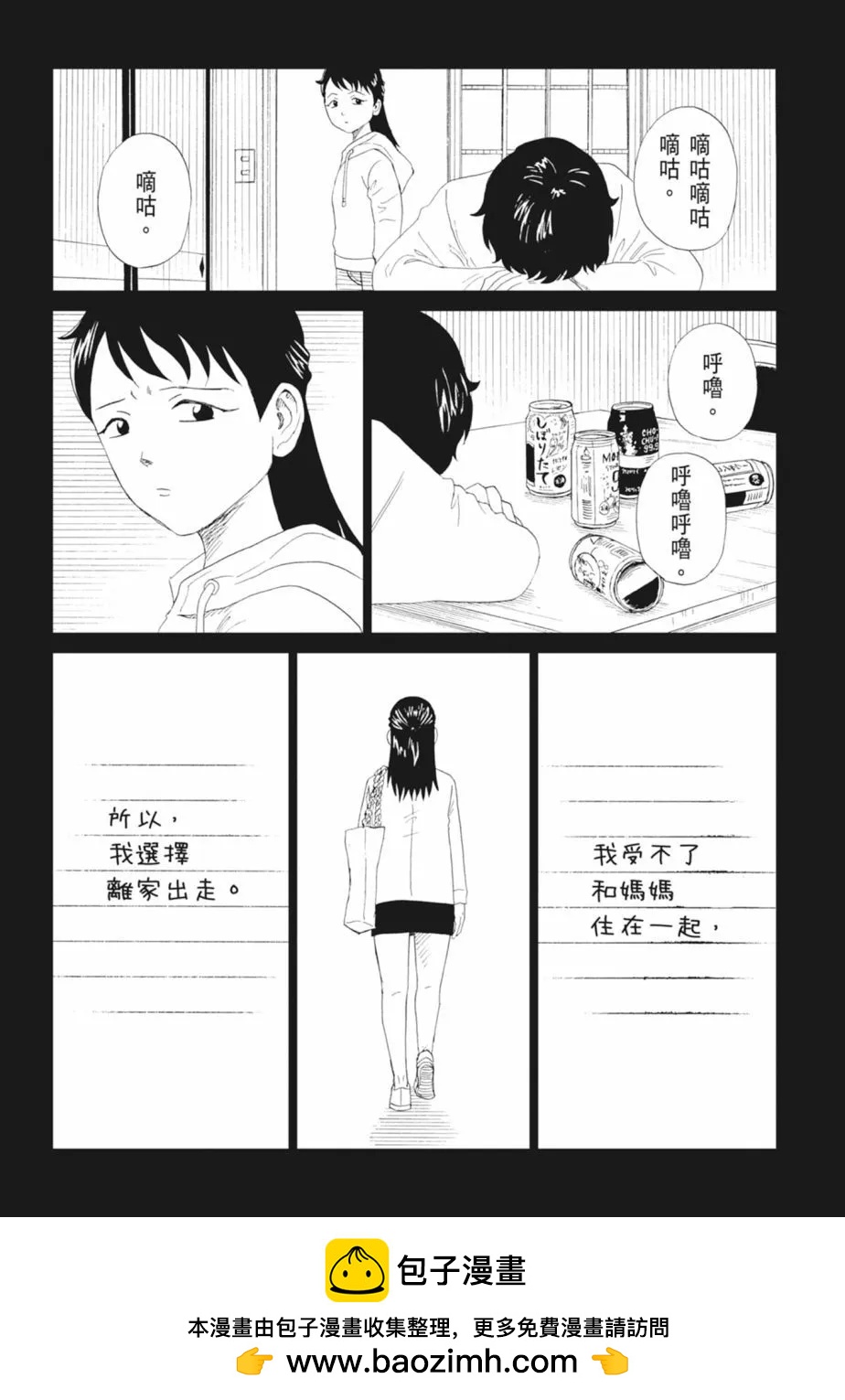 第18卷103