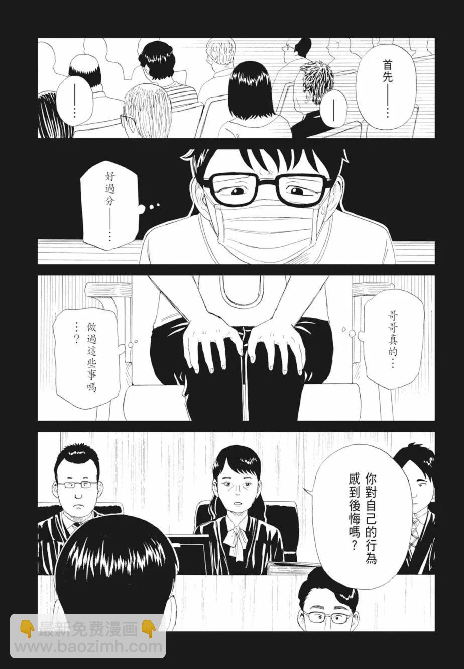第18卷104