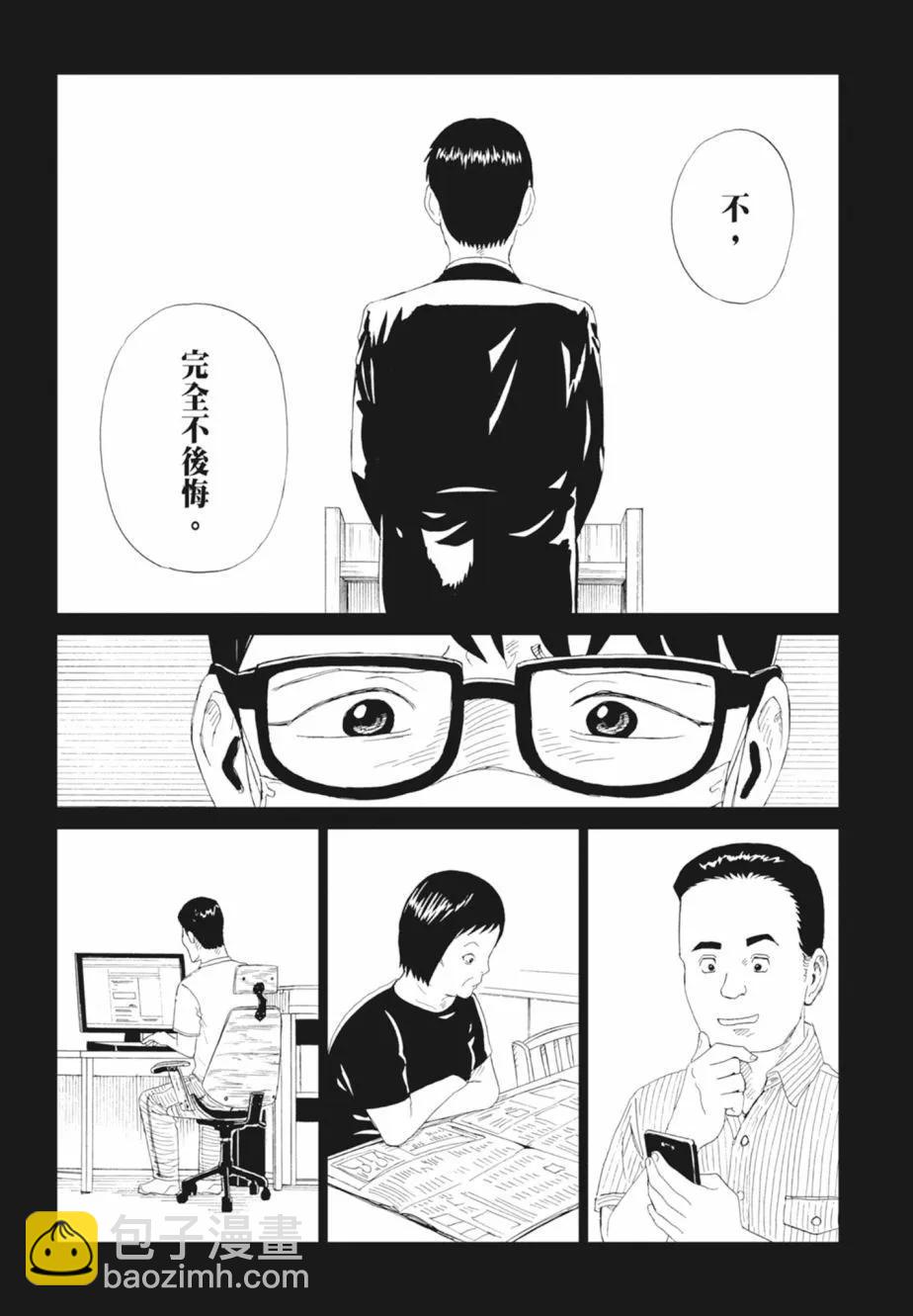 第18卷105