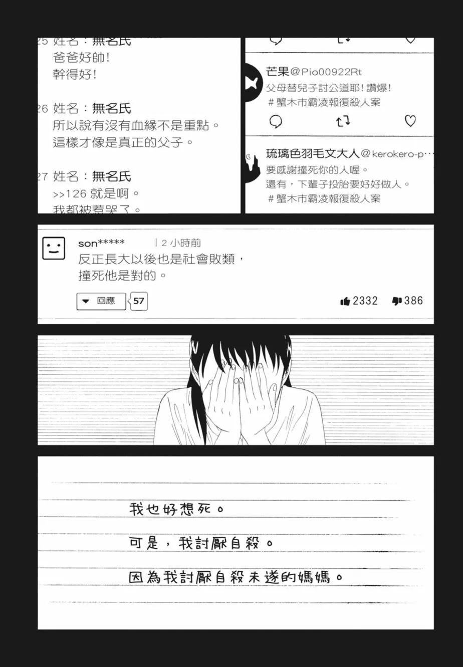 第18卷106