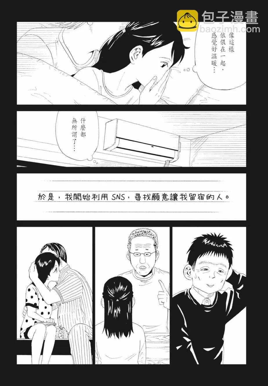 第18卷109