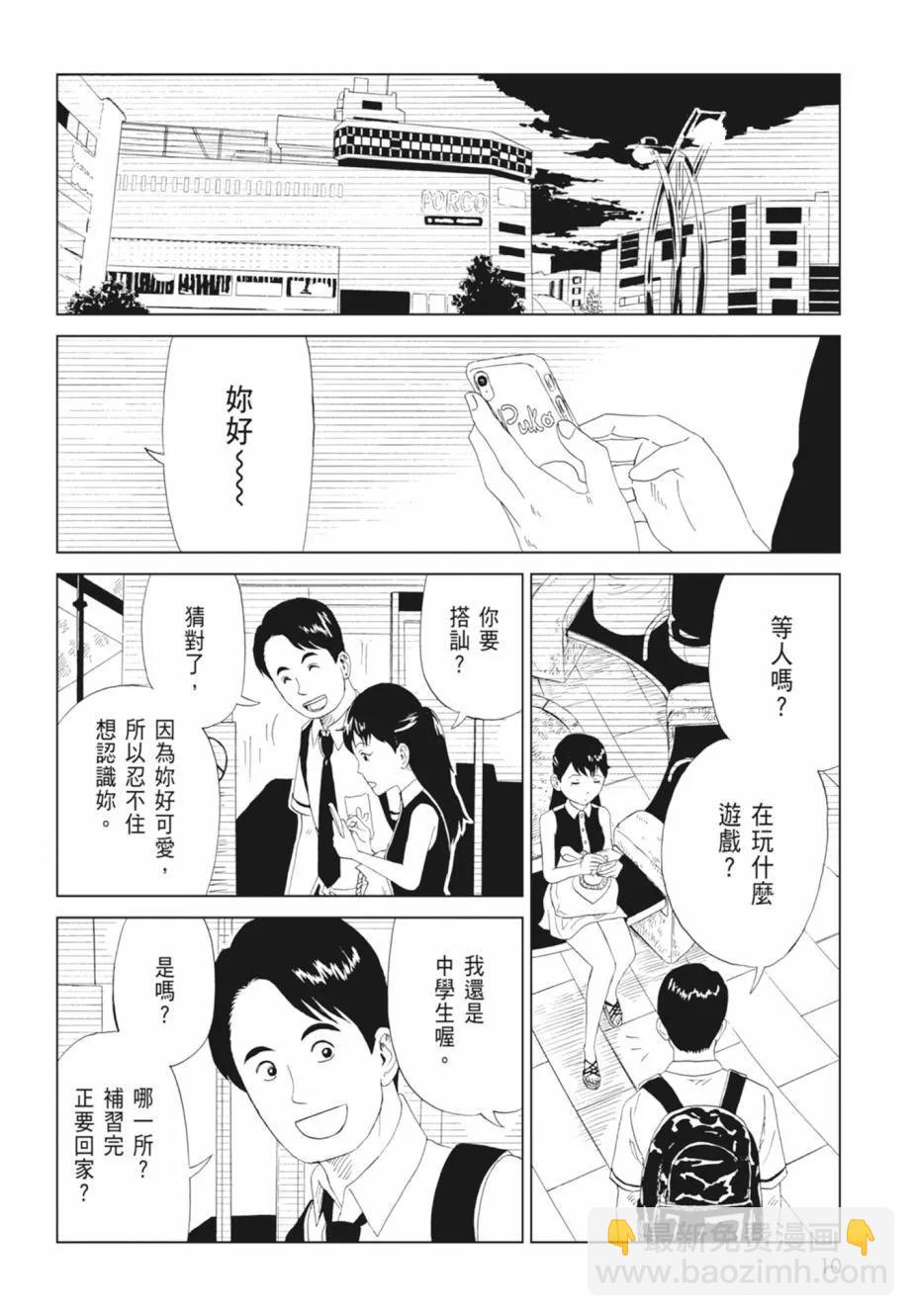 第18卷11