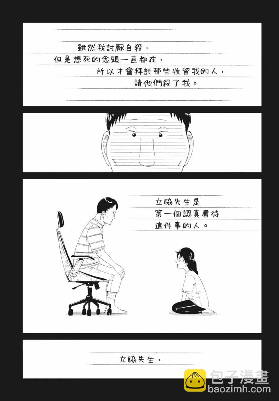 第18卷110