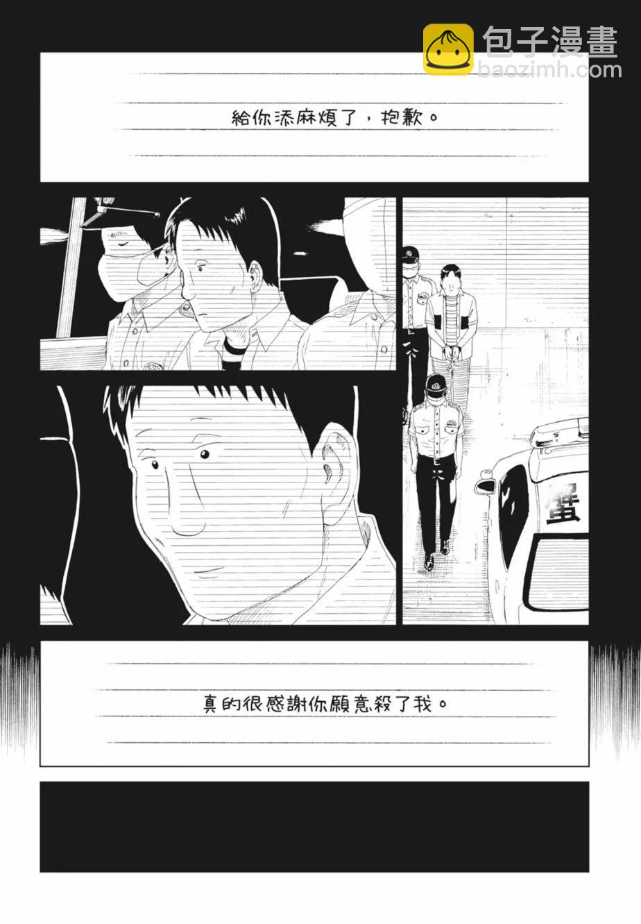 第18卷111