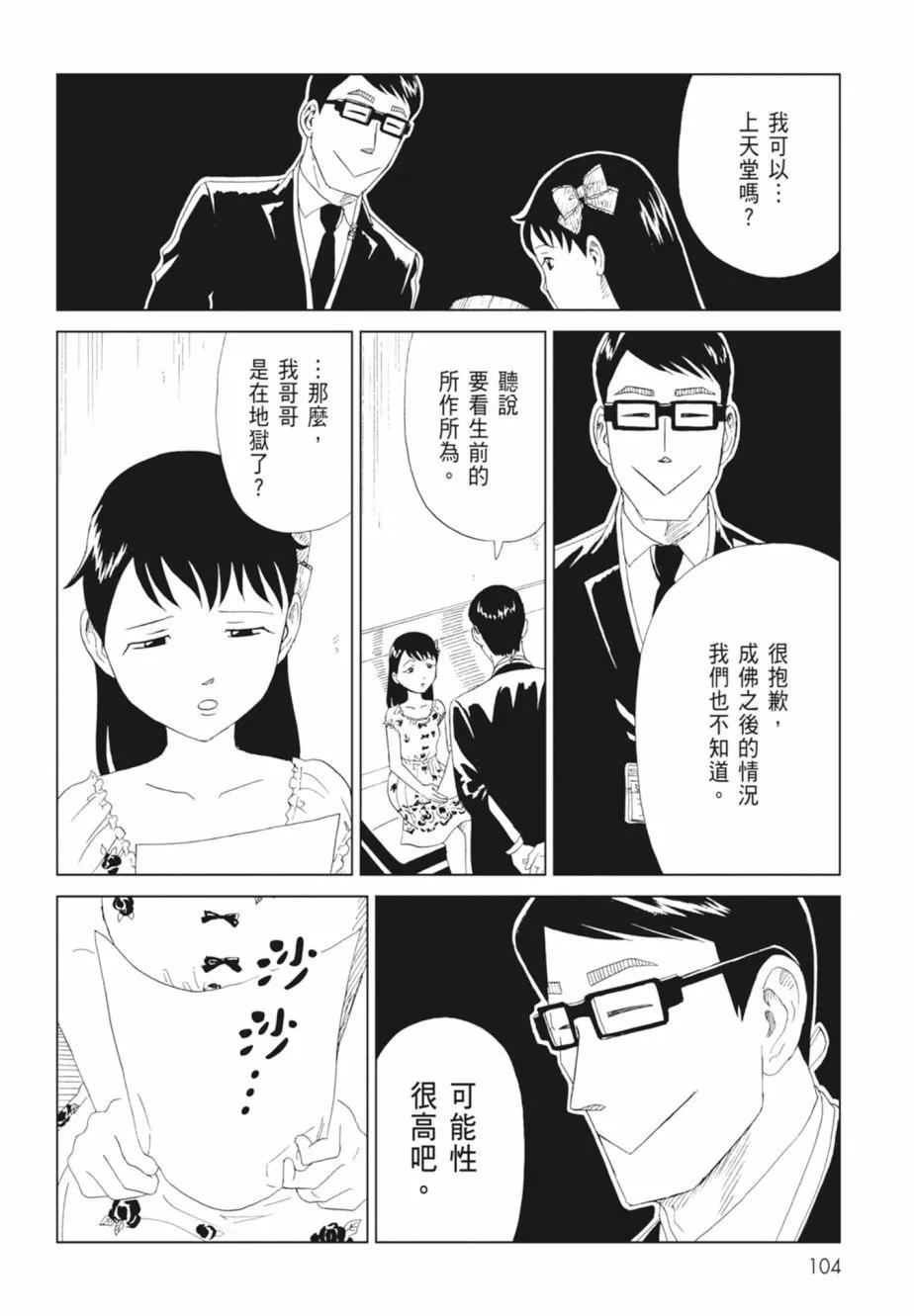 第18卷113