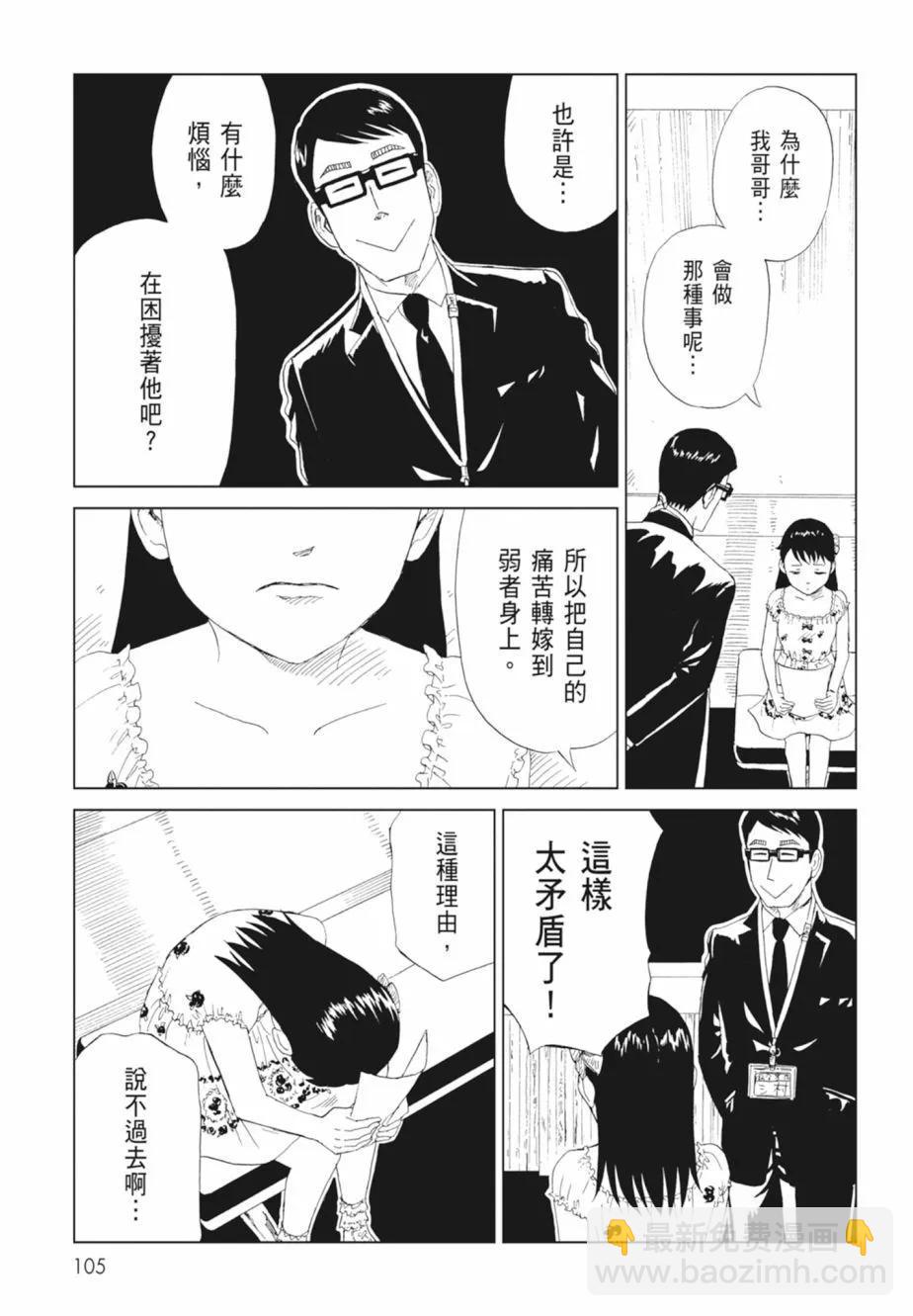 第18卷114